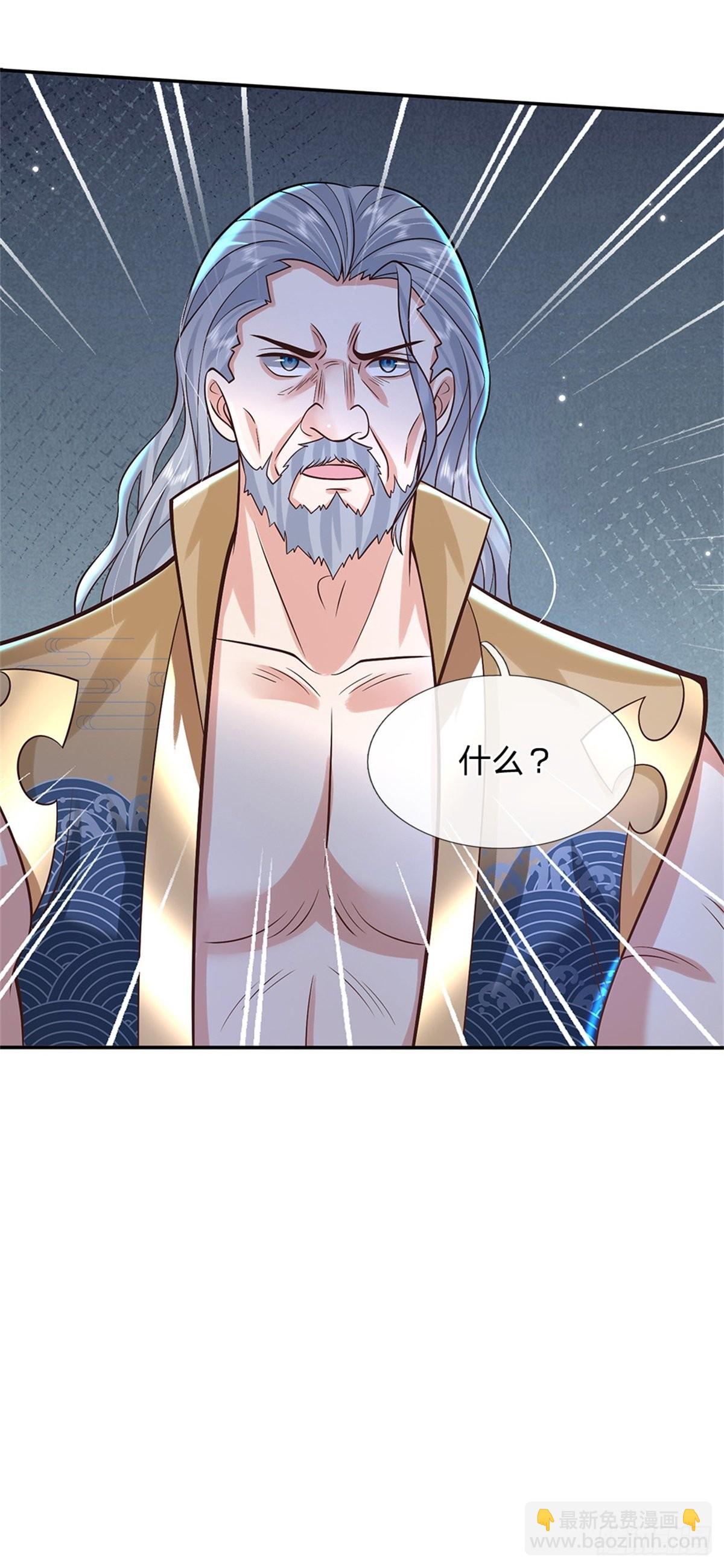 第150话 加入文渊宫-第151话