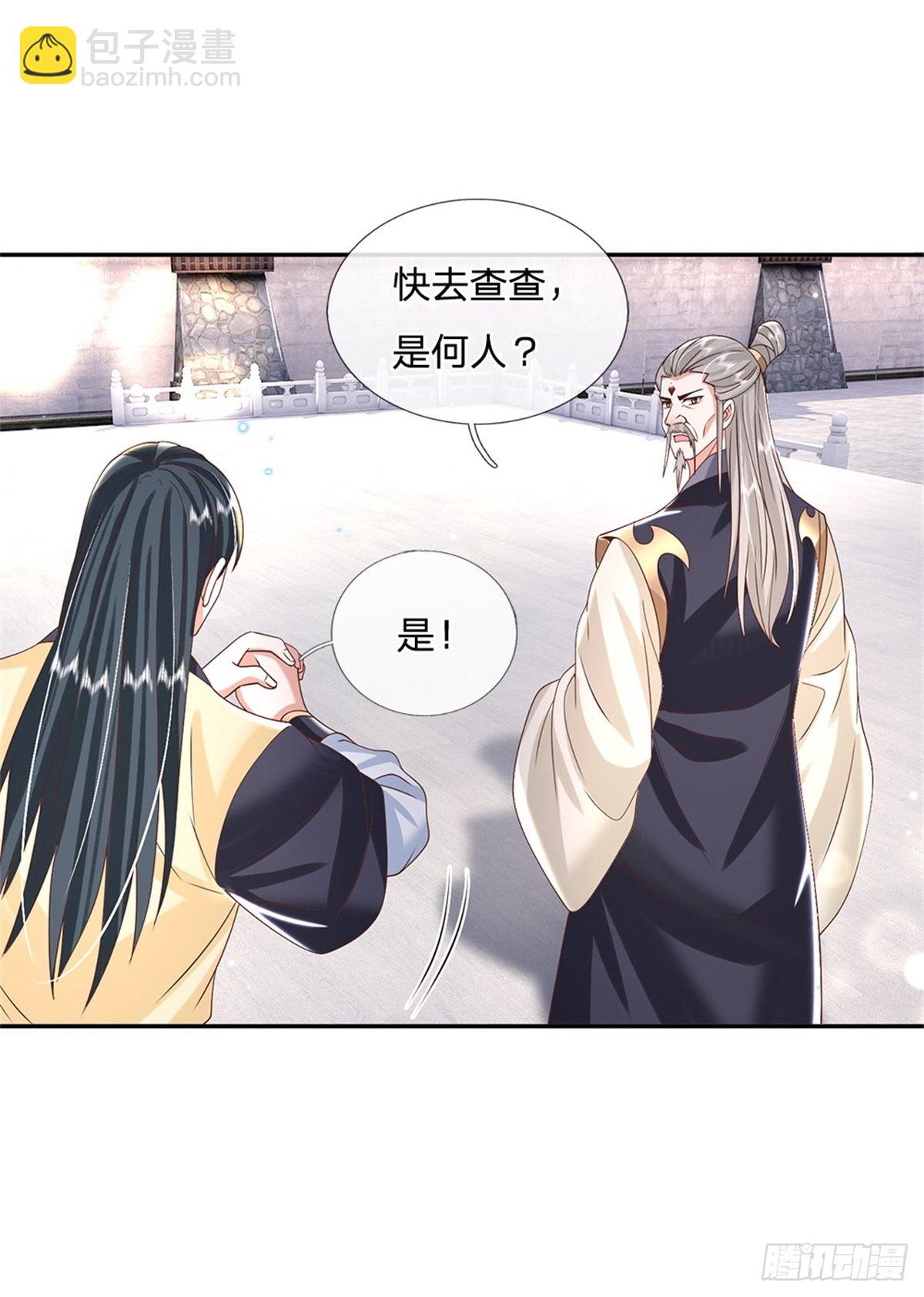 第150话 加入文渊宫-第151话