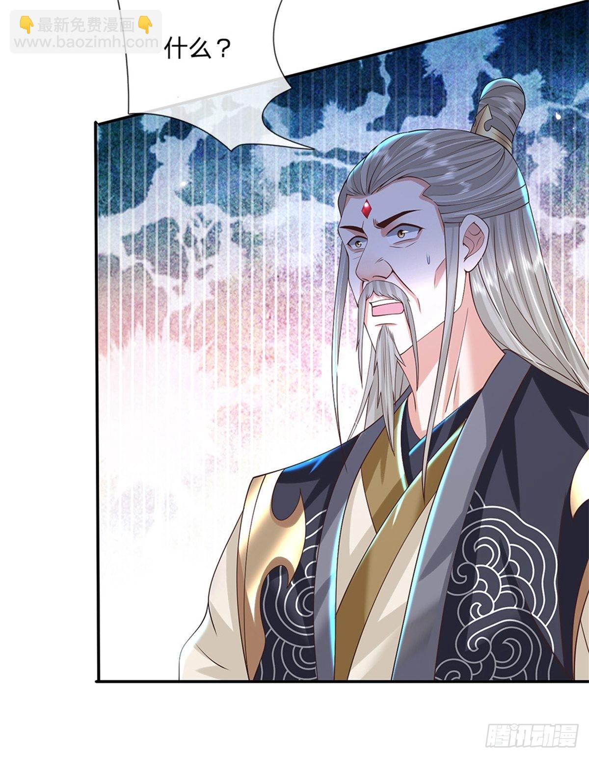第150话 加入文渊宫-第151话