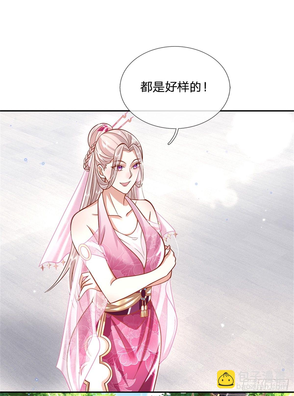 第150话 加入文渊宫-第151话