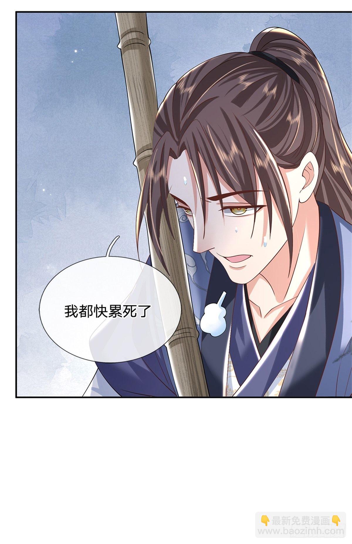 第152话 自学成才-第153话