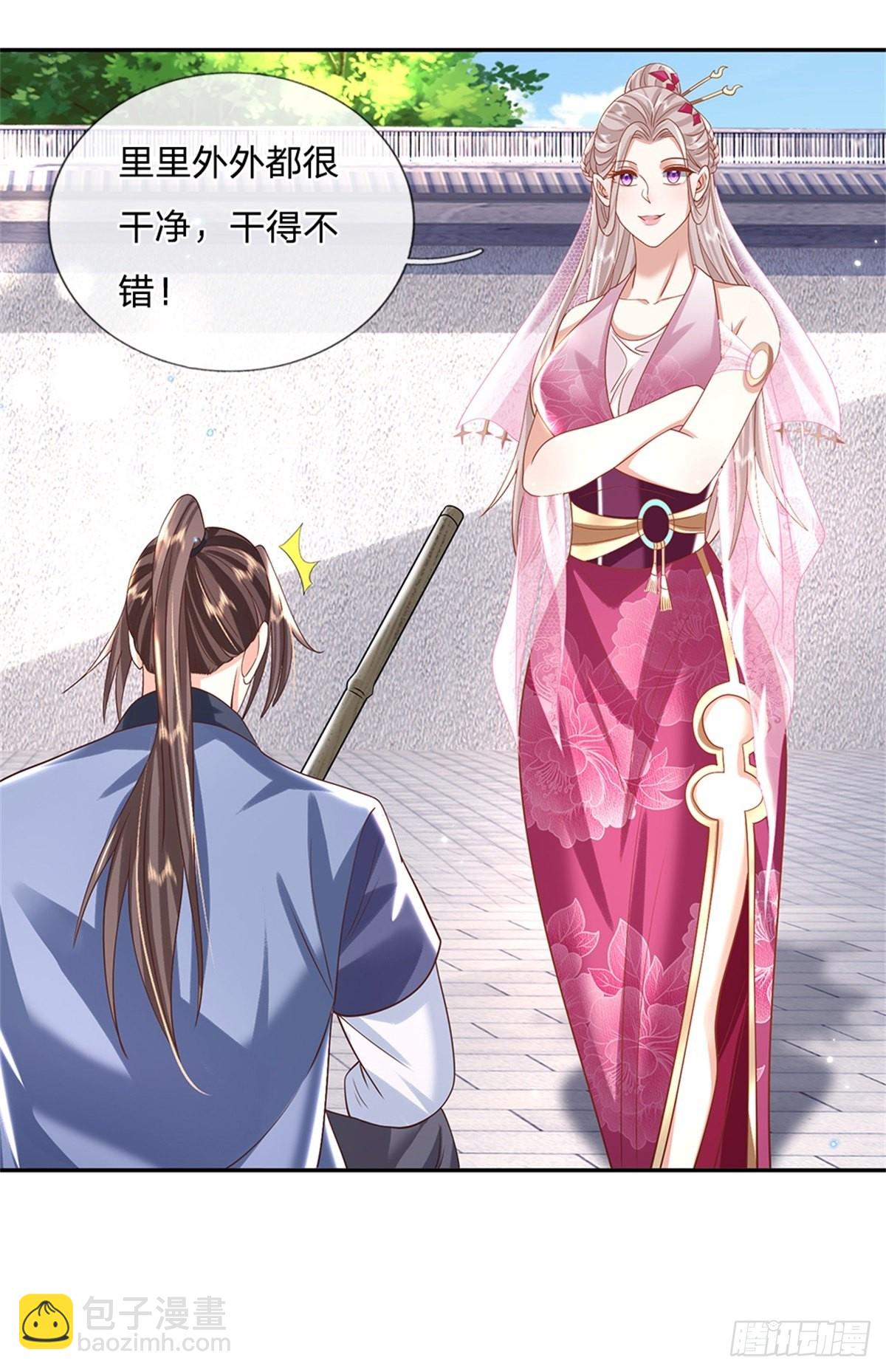 第152话 自学成才-第153话