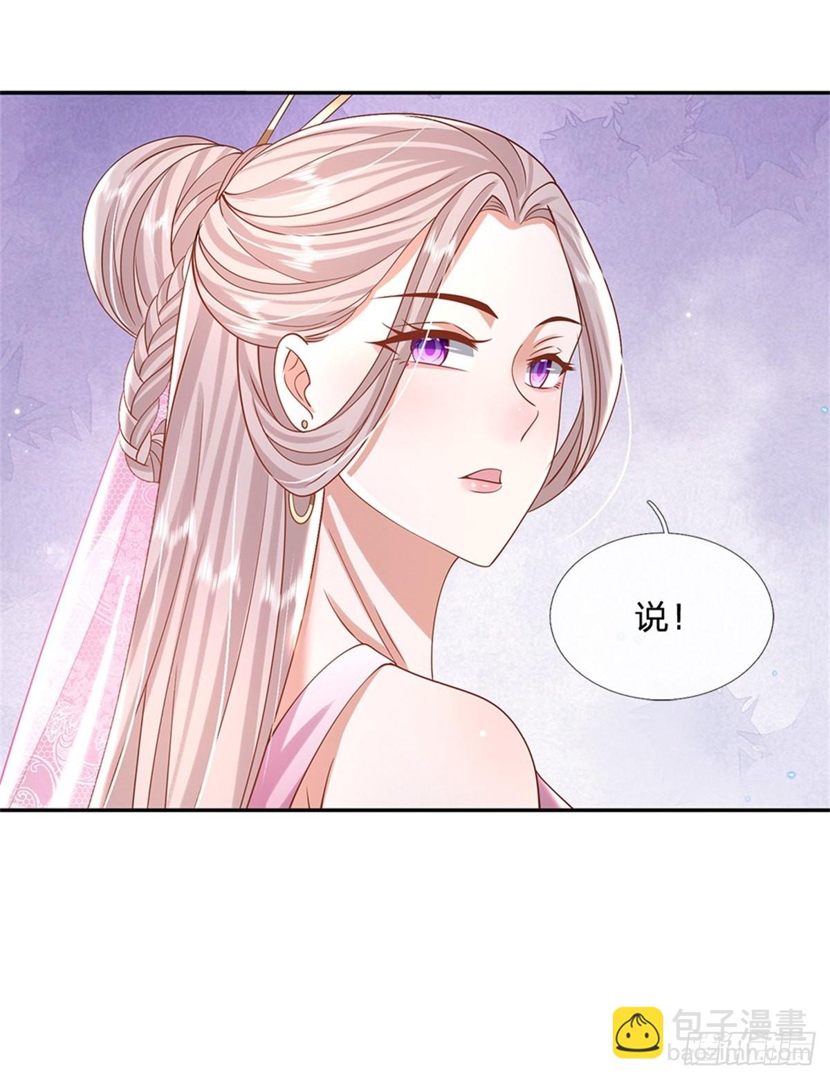 第152话 自学成才-第153话