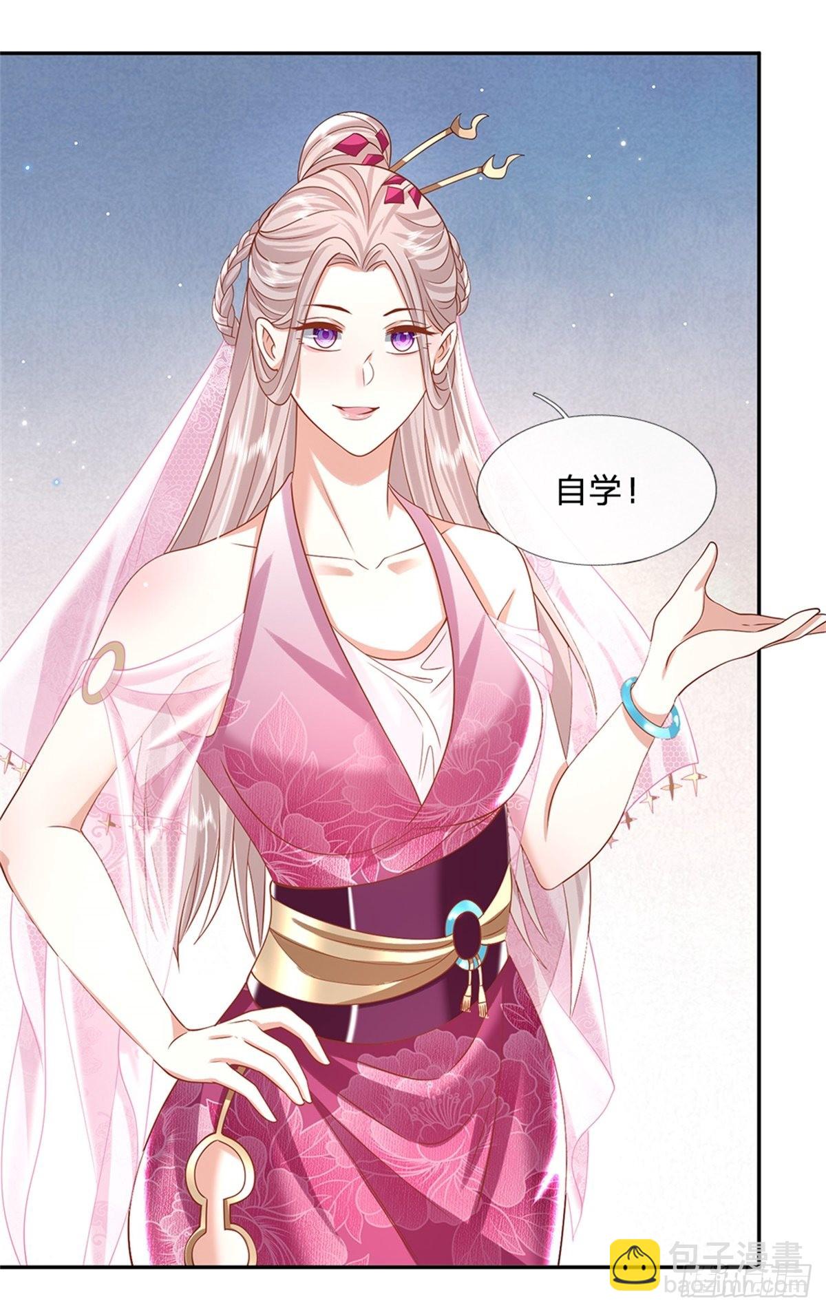 第152话 自学成才-第153话