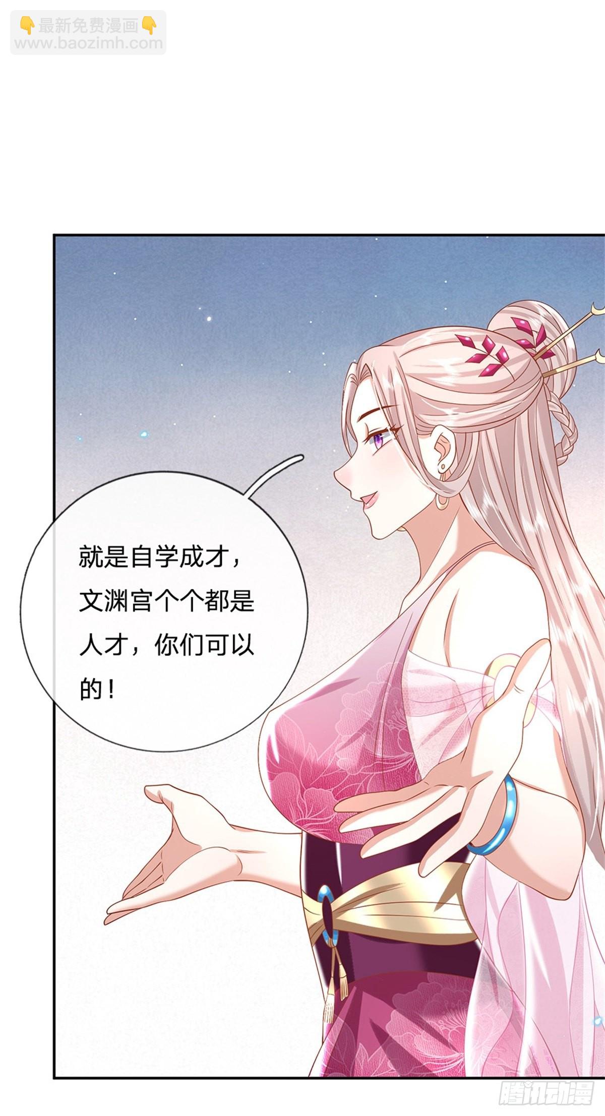 第152话 自学成才-第153话