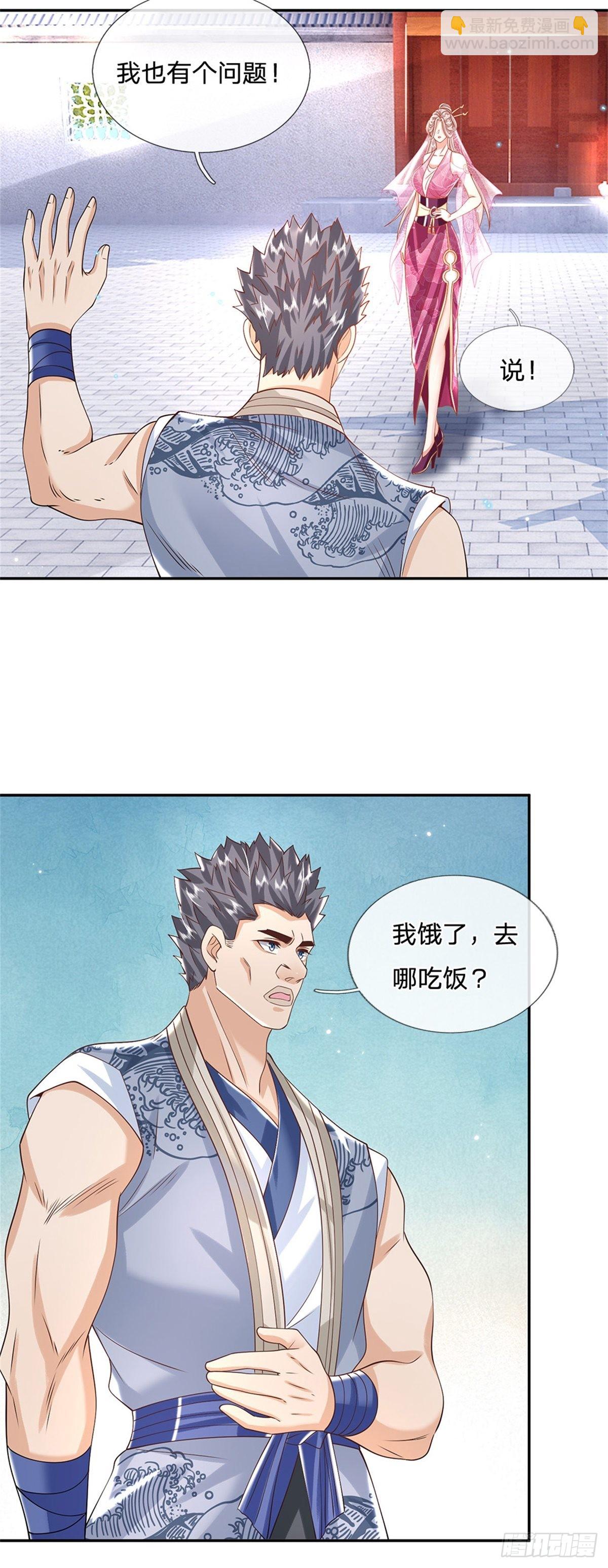 第152话 自学成才-第153话