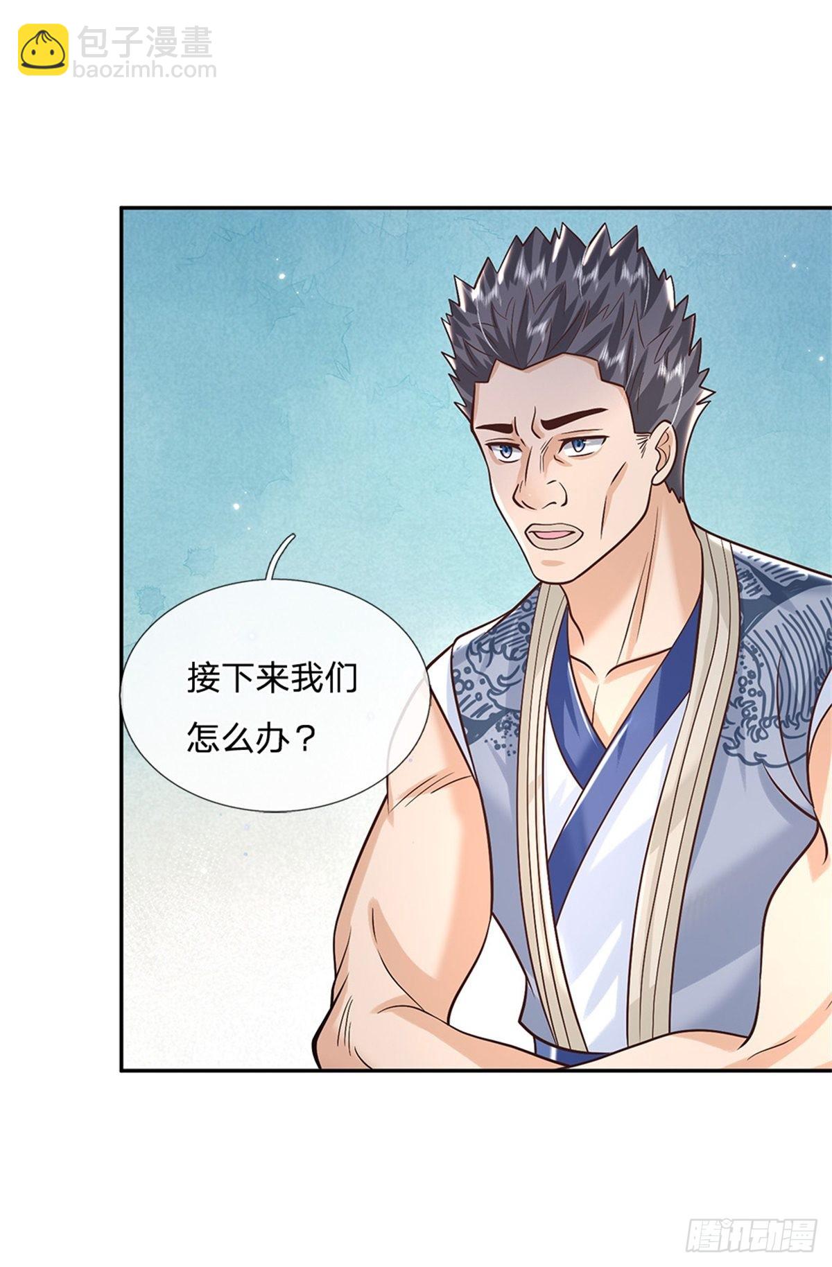 第152话 自学成才-第153话