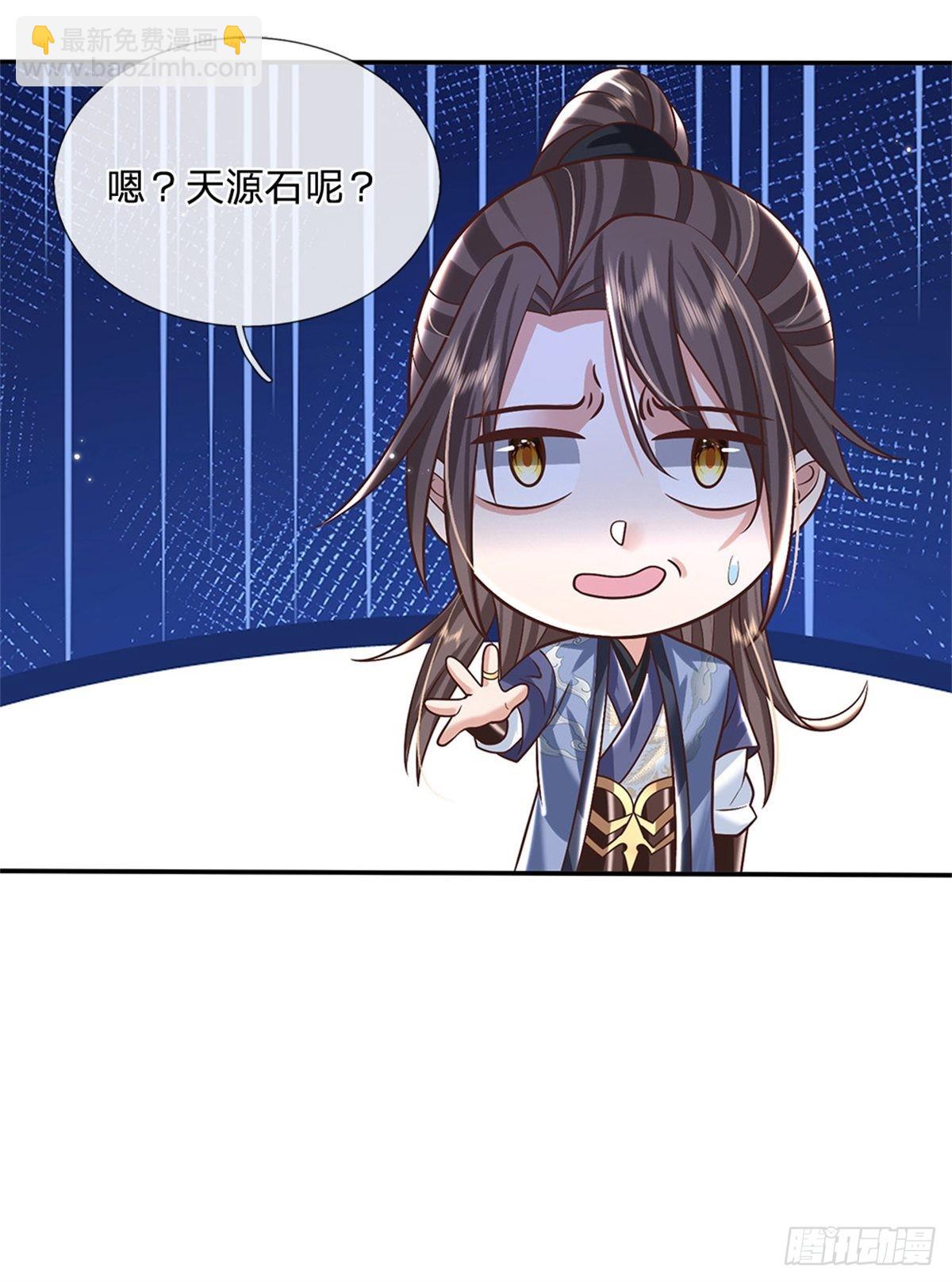 第152话 自学成才-第153话