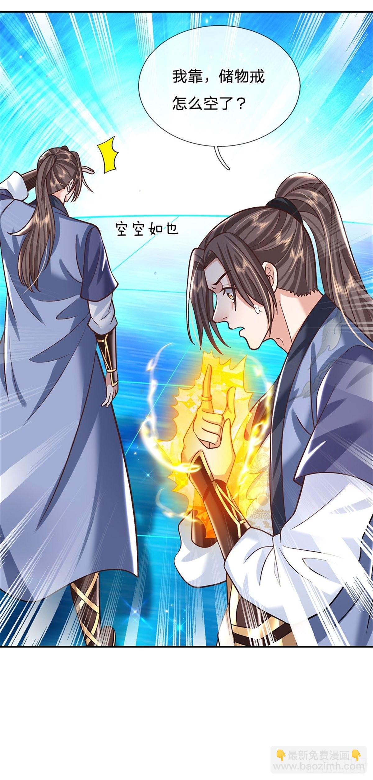 第152话 自学成才-第153话