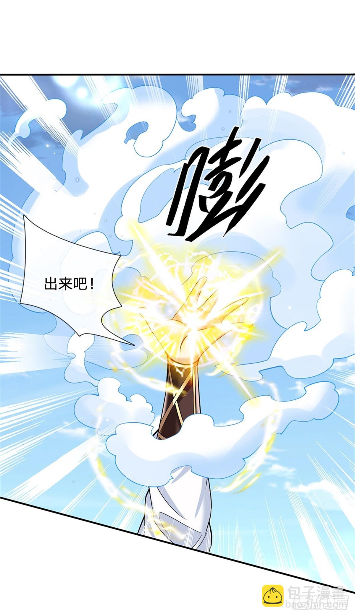 第152话 自学成才-第153话