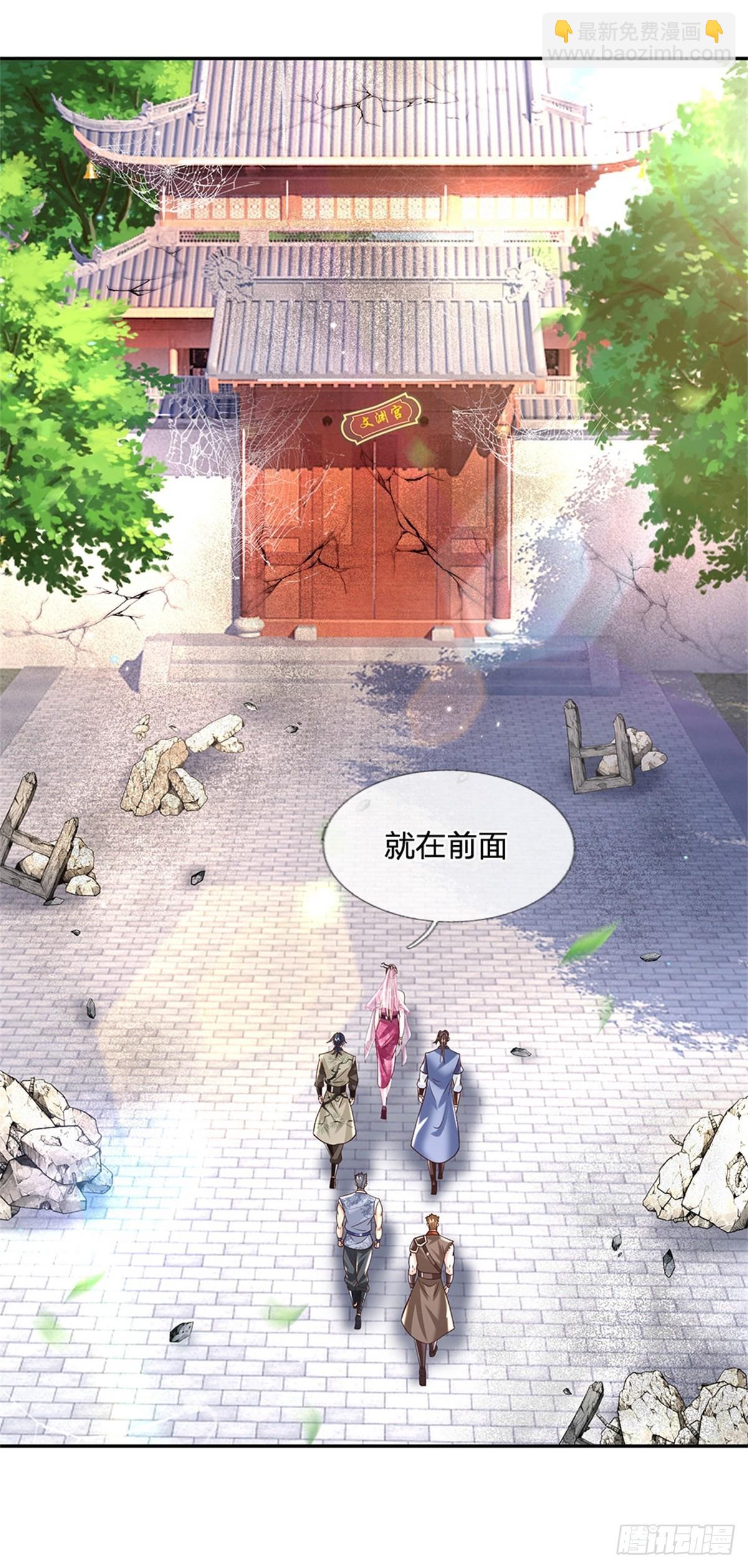 第152话 自学成才-第153话