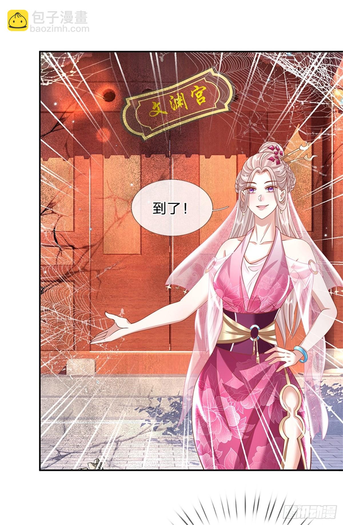 第152话 自学成才-第153话