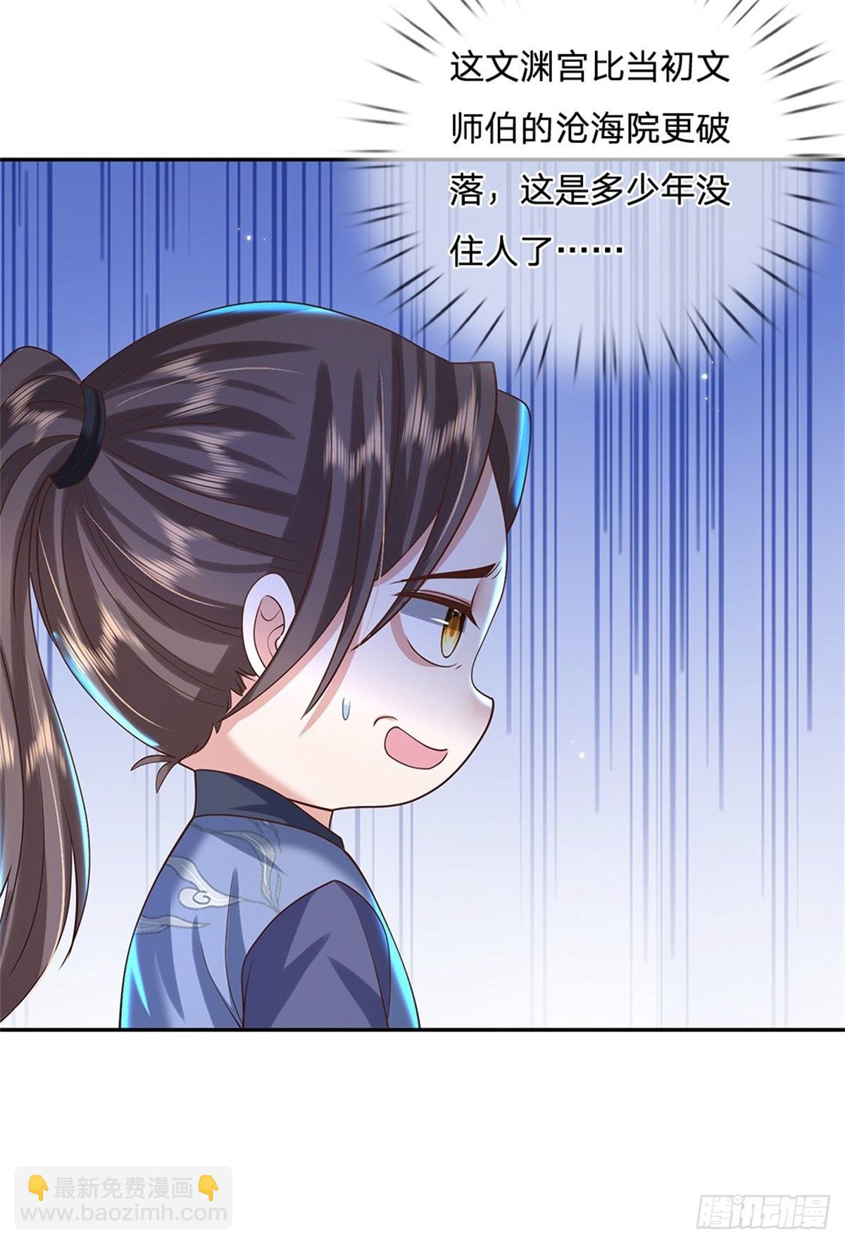 第152话 自学成才-第153话