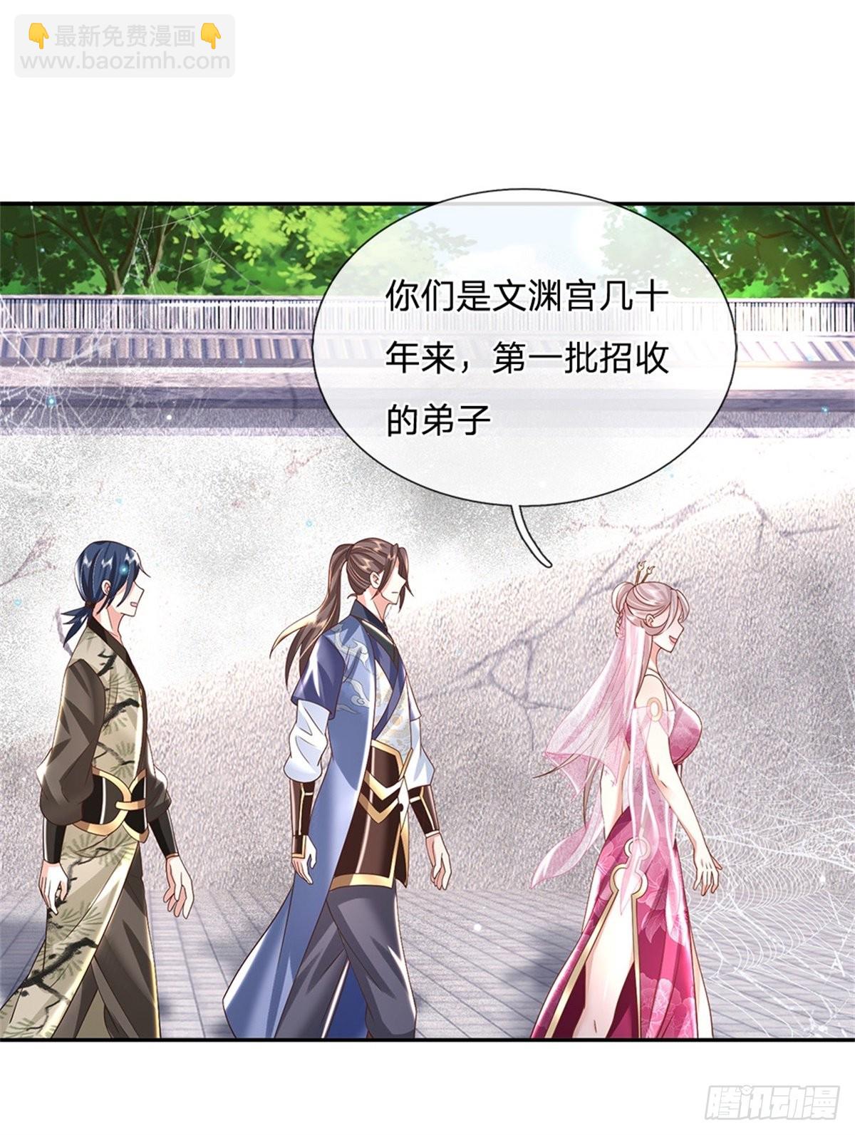 第152话 自学成才-第153话