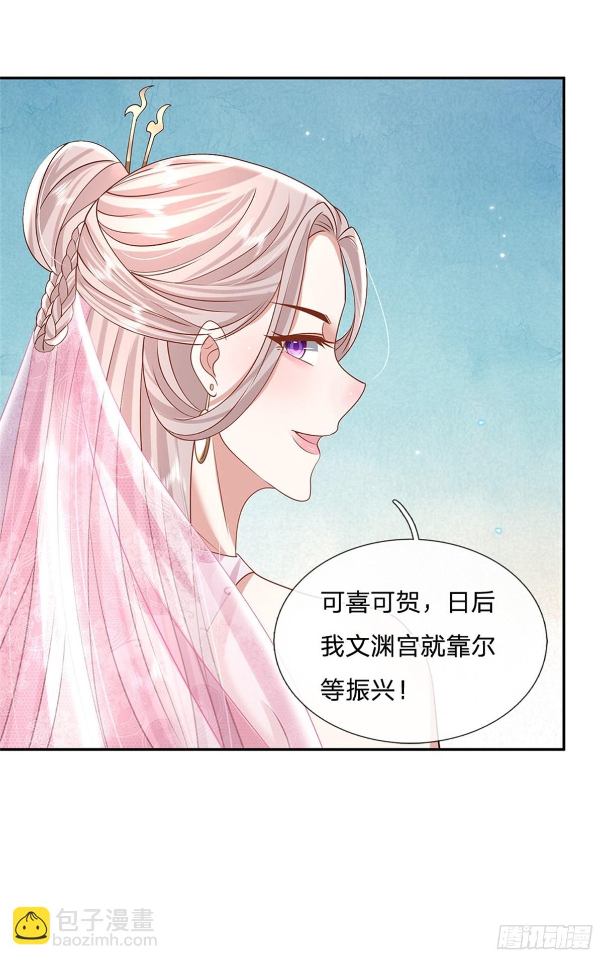 第152话 自学成才-第153话