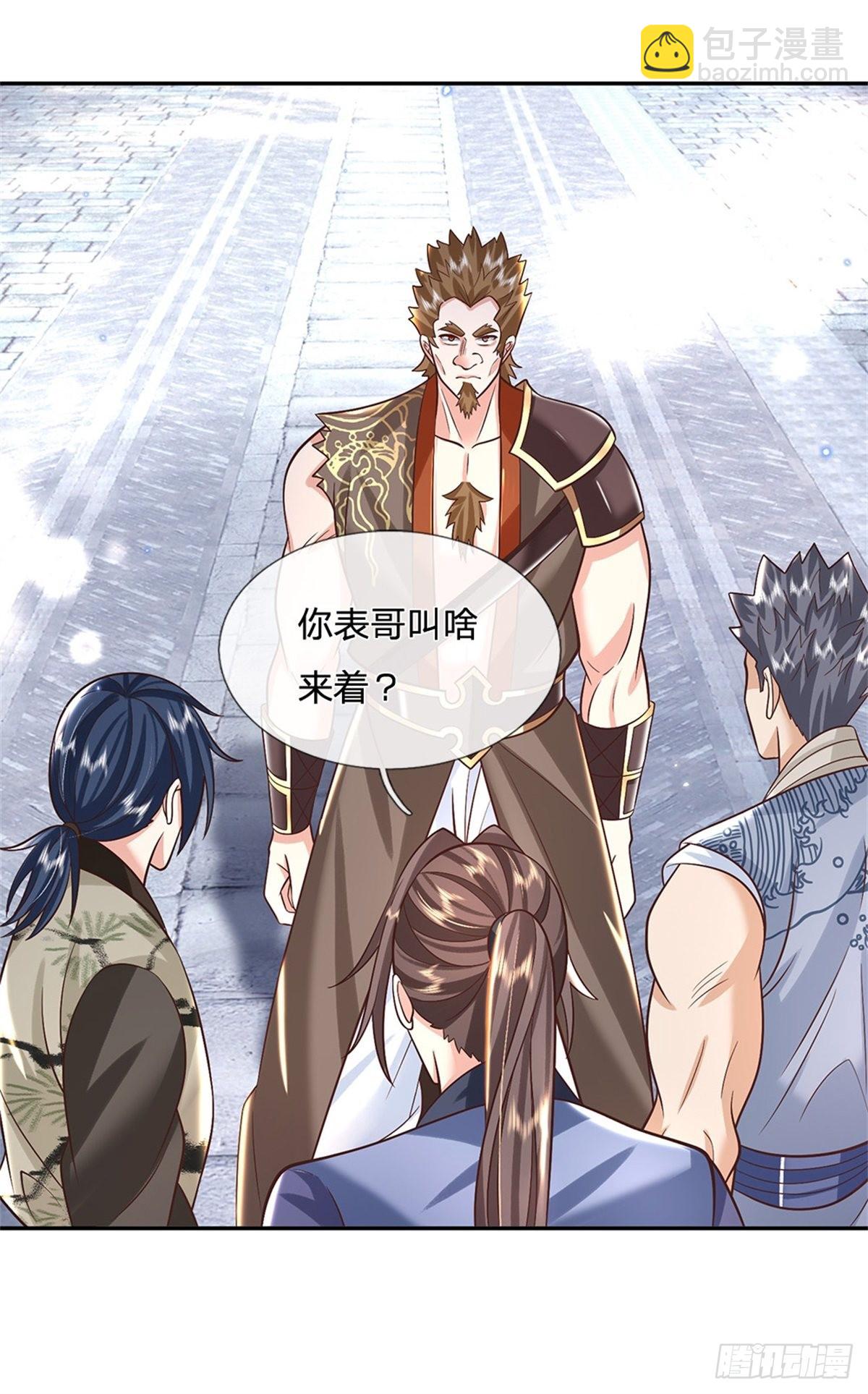 第154话 冤家路窄-第155话