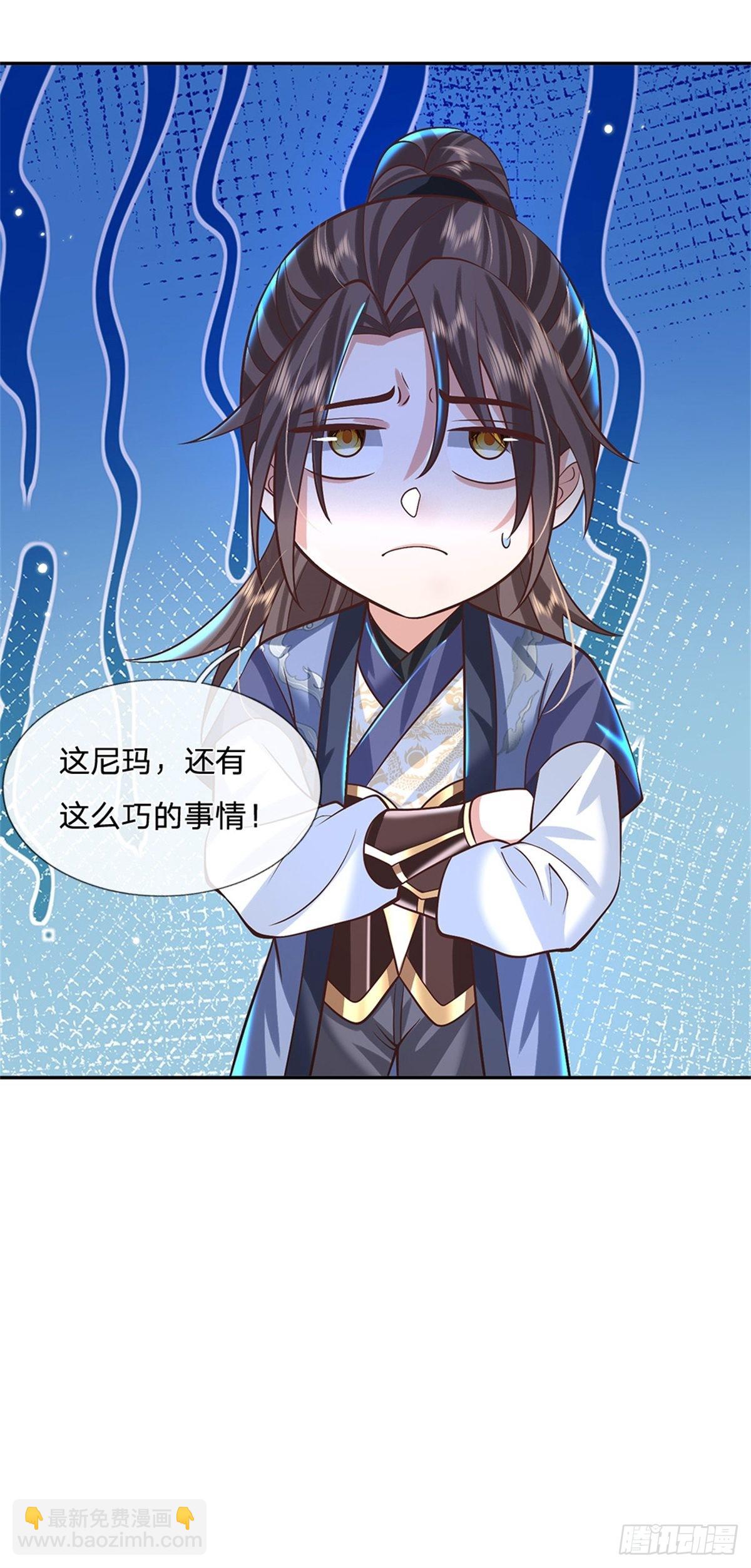 第154话 冤家路窄-第155话