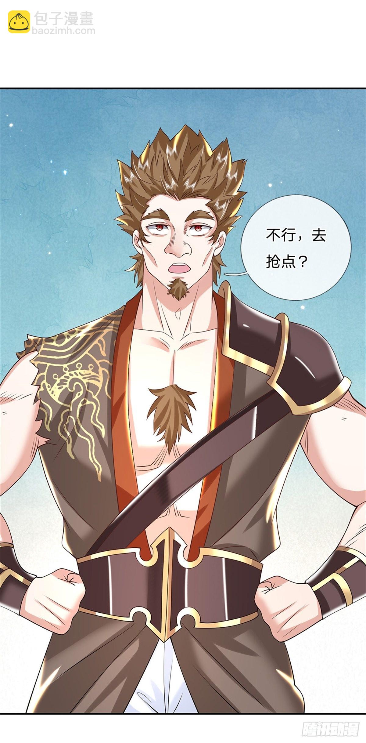 第154话 冤家路窄-第155话