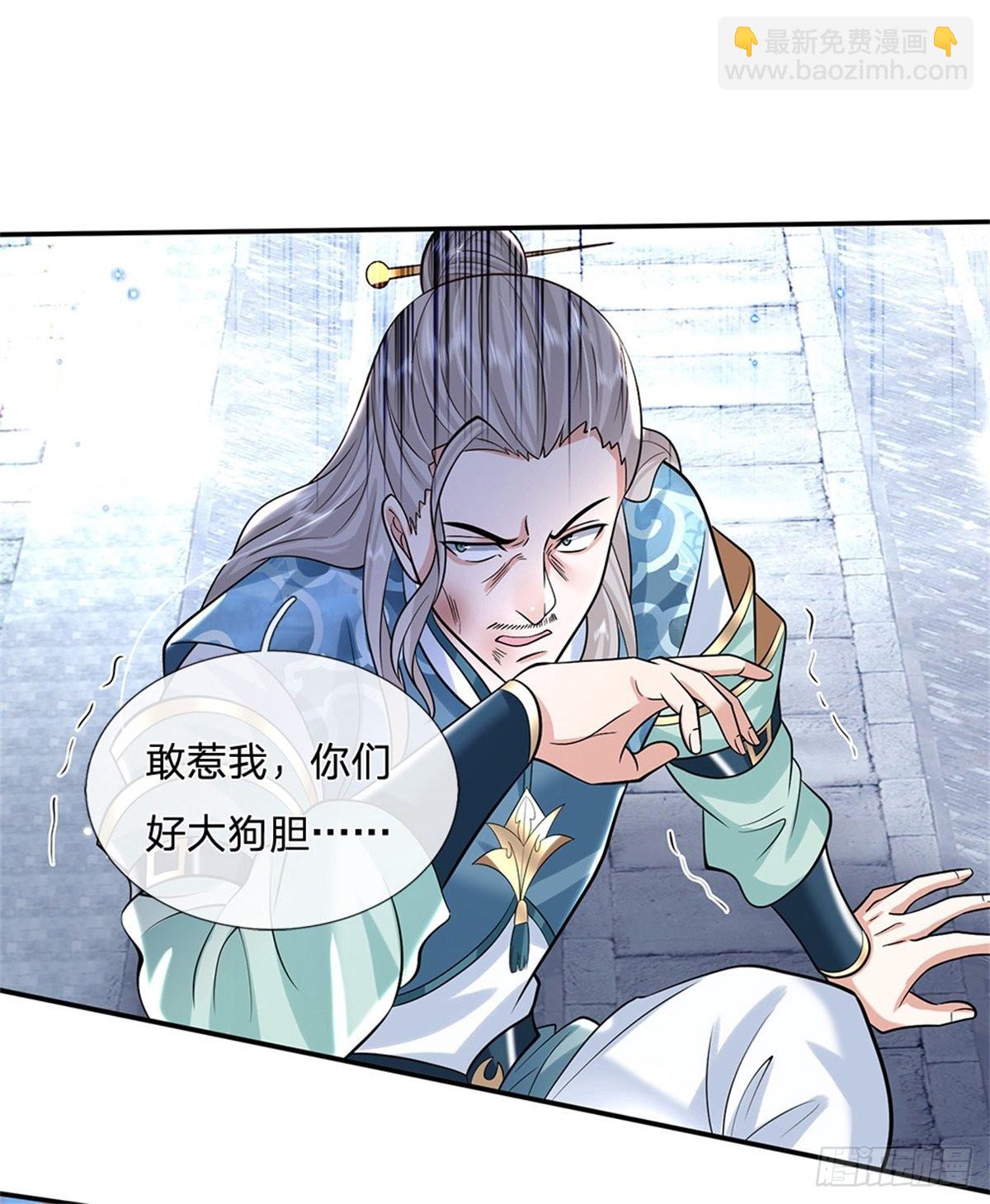 第154话 冤家路窄-第155话