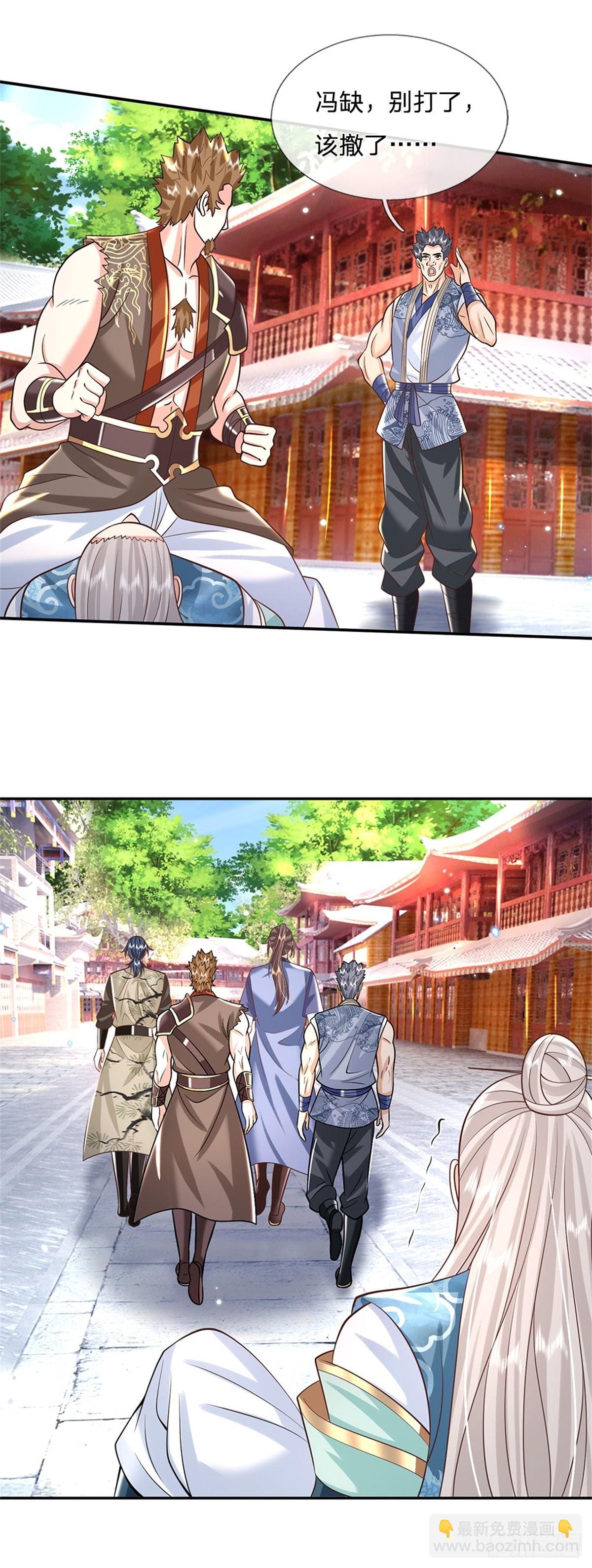 第154话 冤家路窄-第155话