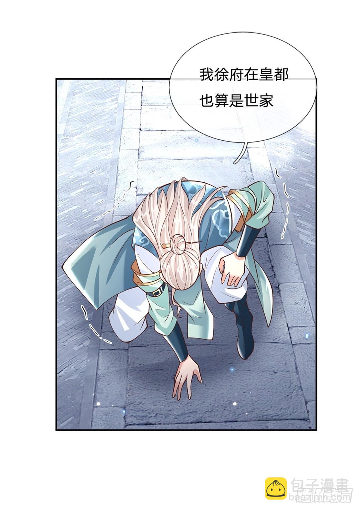 第154话 冤家路窄-第155话