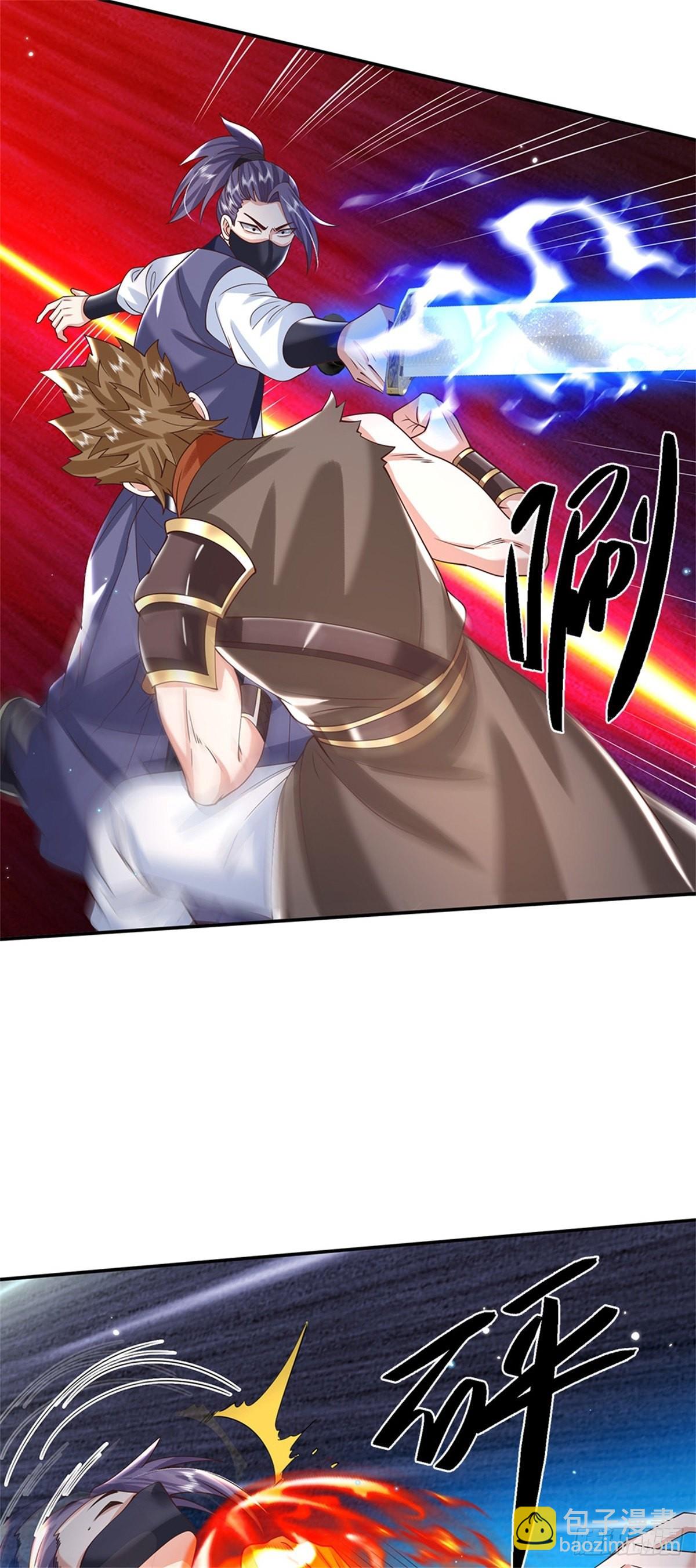 第156话 陈年旧账-第157话