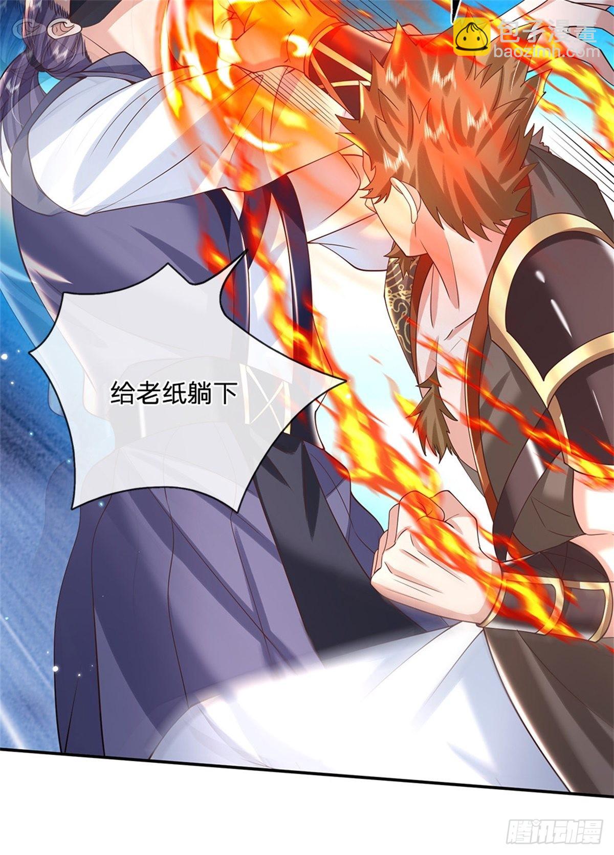 第156话 陈年旧账-第157话
