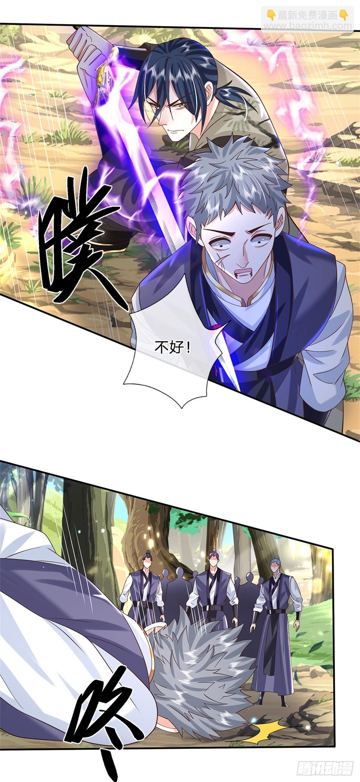 第156话 陈年旧账-第157话