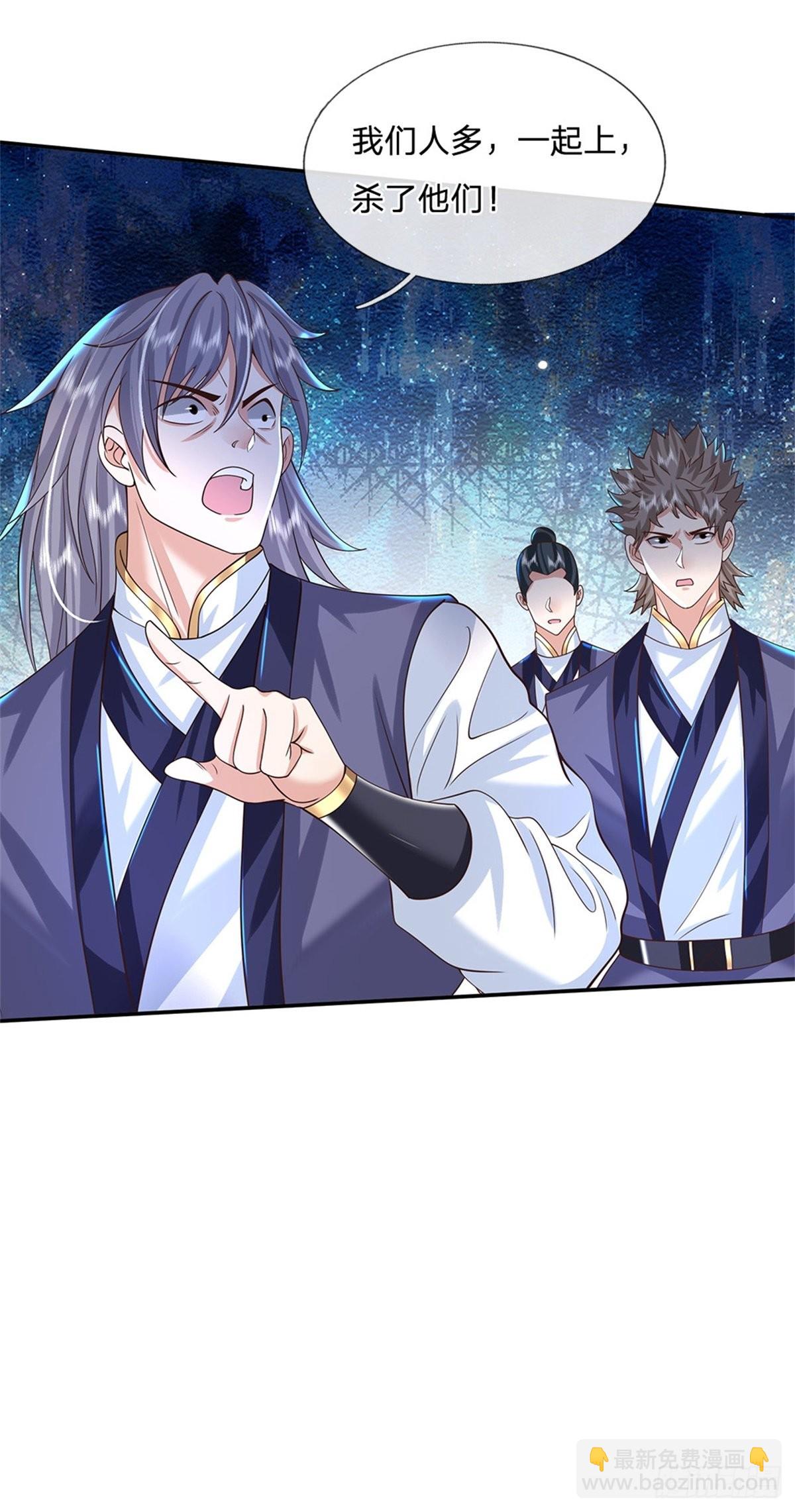 第156话 陈年旧账-第157话