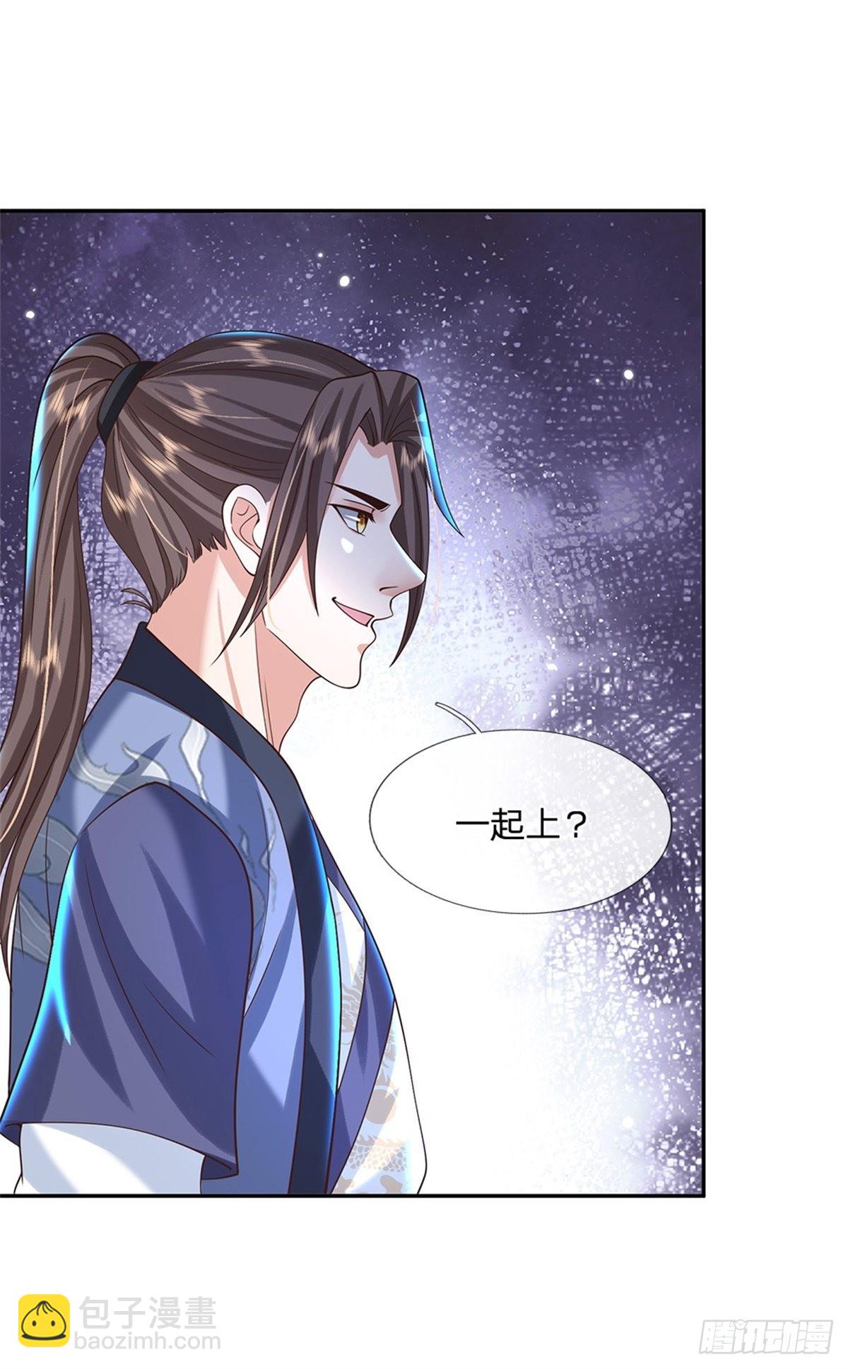 第156话 陈年旧账-第157话