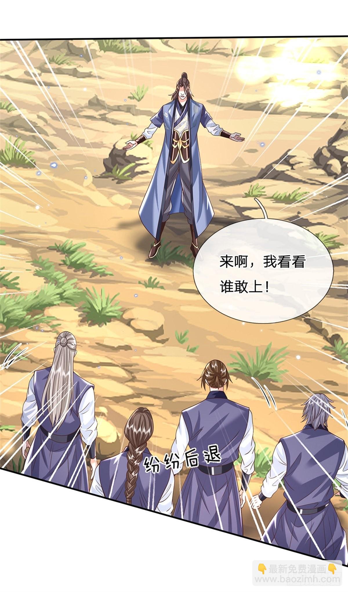第156话 陈年旧账-第157话