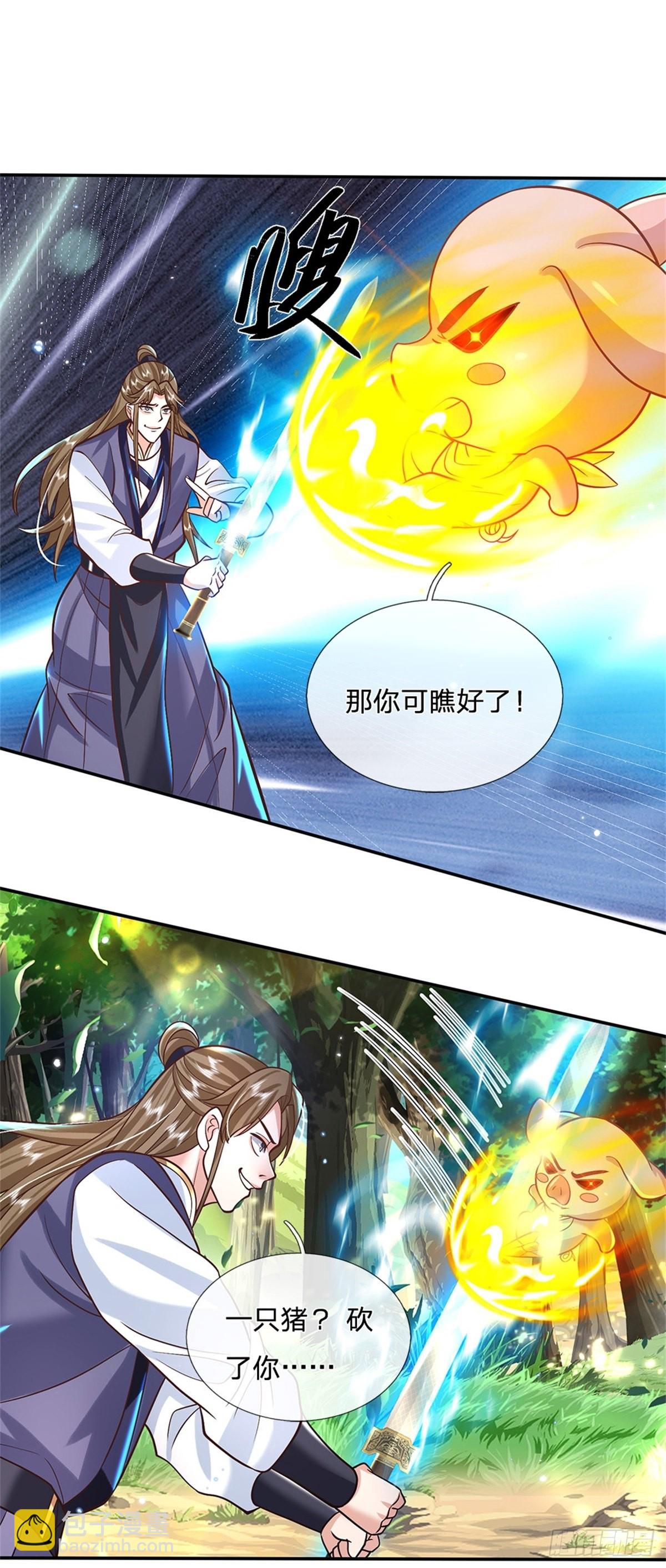 第156话 陈年旧账-第157话