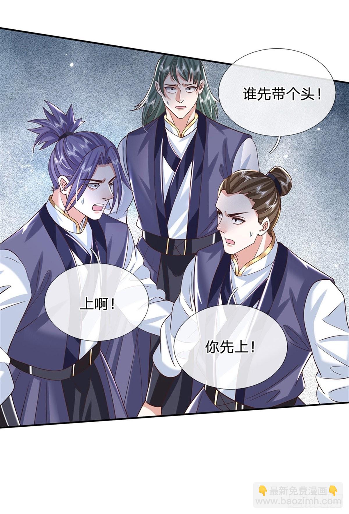 第156话 陈年旧账-第157话