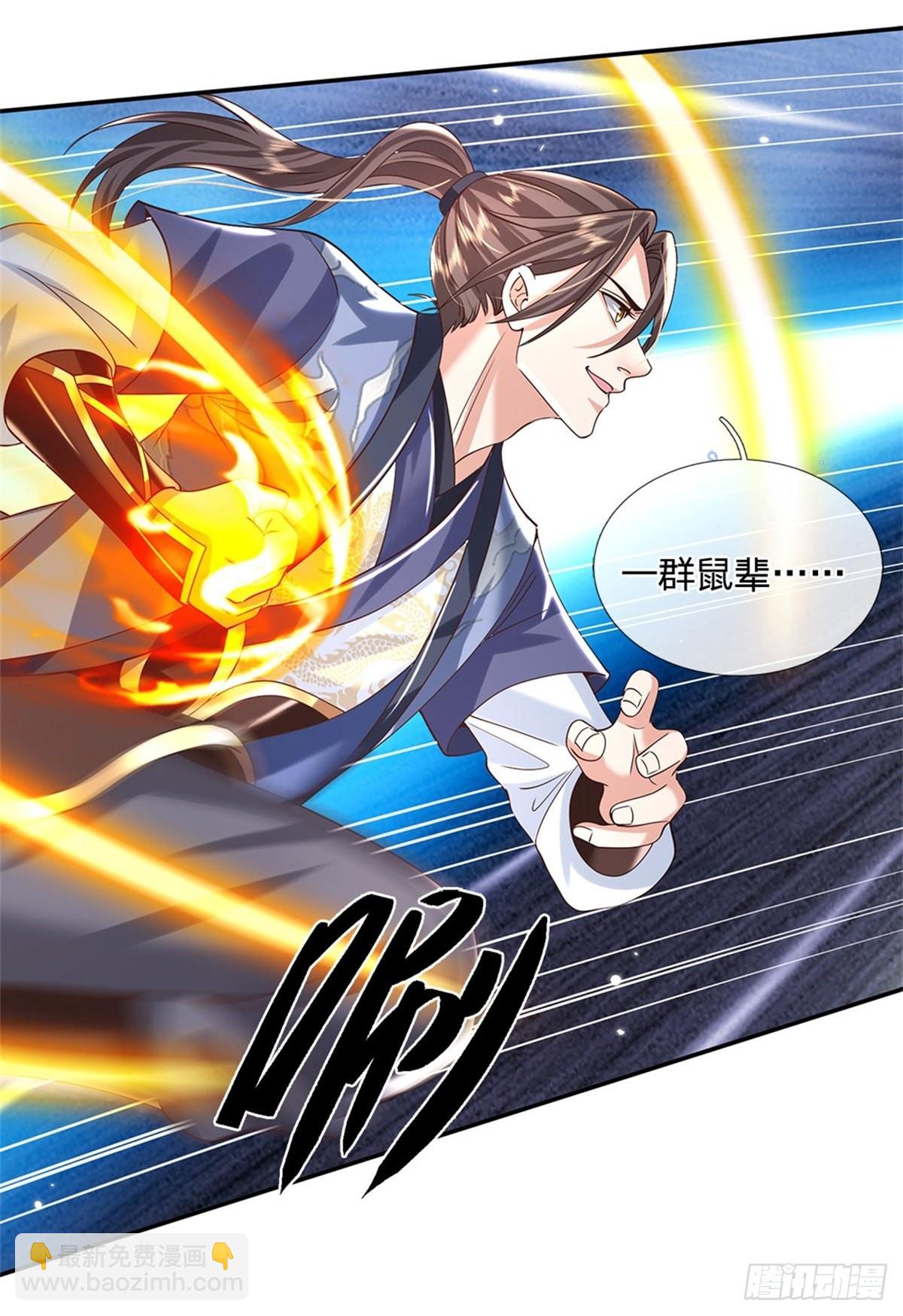 第156话 陈年旧账-第157话