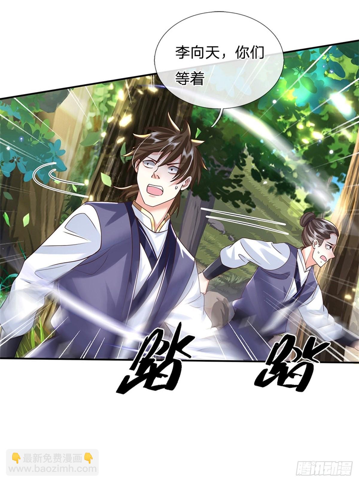 第156话 陈年旧账-第157话