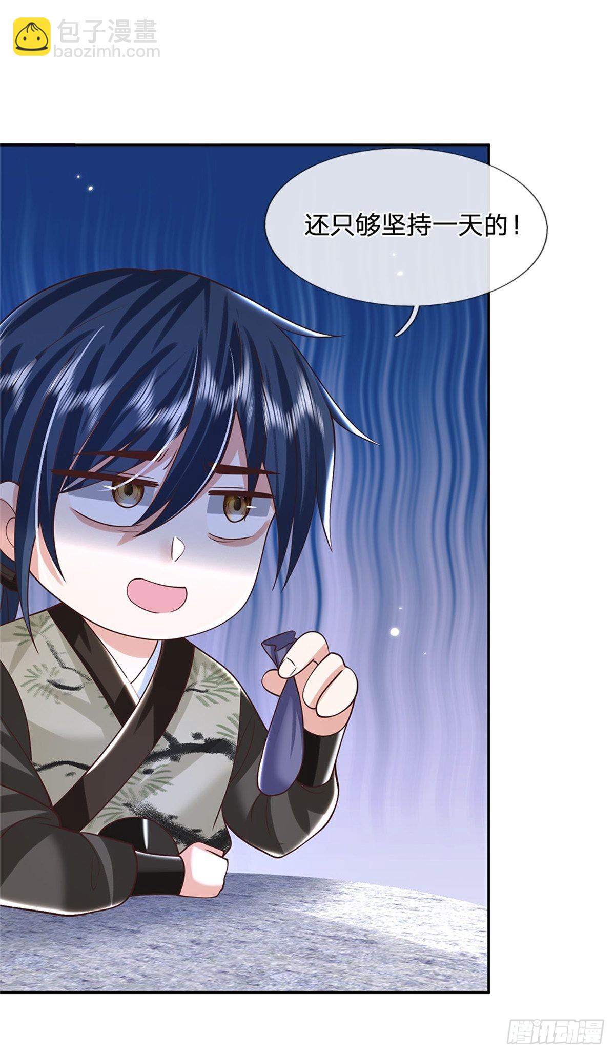 第156话 陈年旧账-第157话
