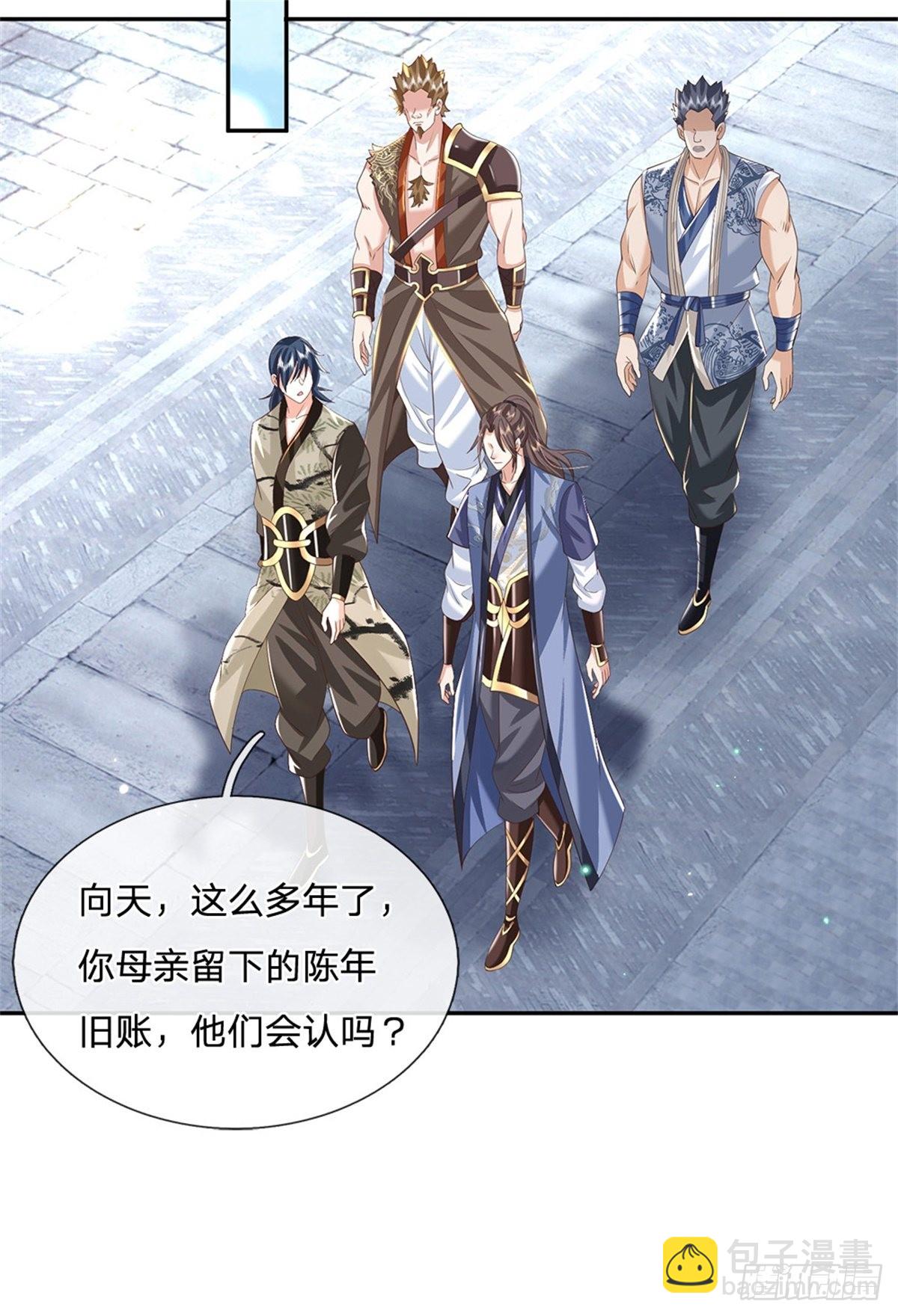 第156话 陈年旧账-第157话