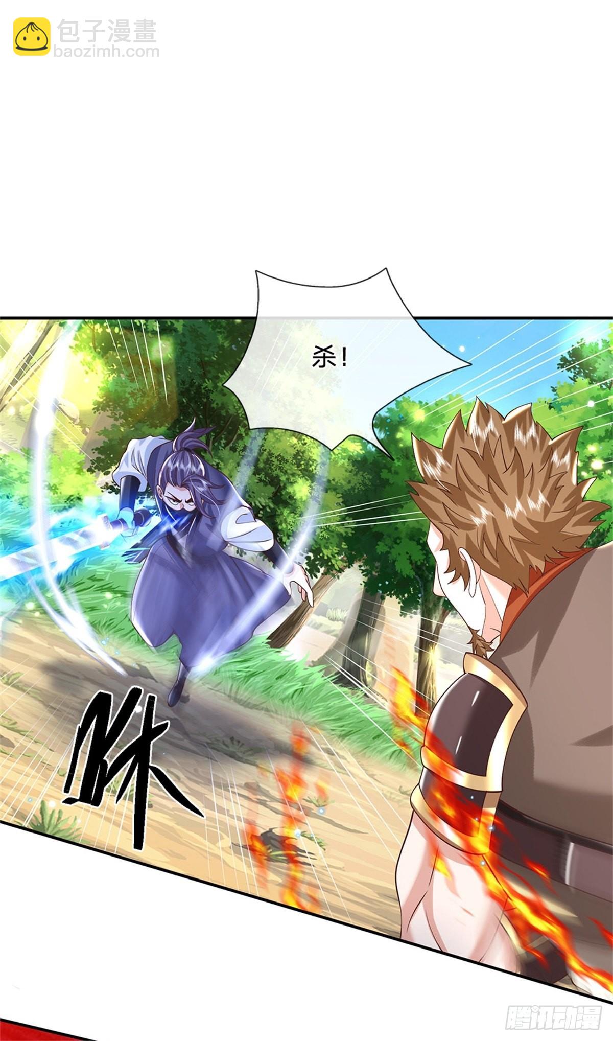 第156话 陈年旧账-第157话