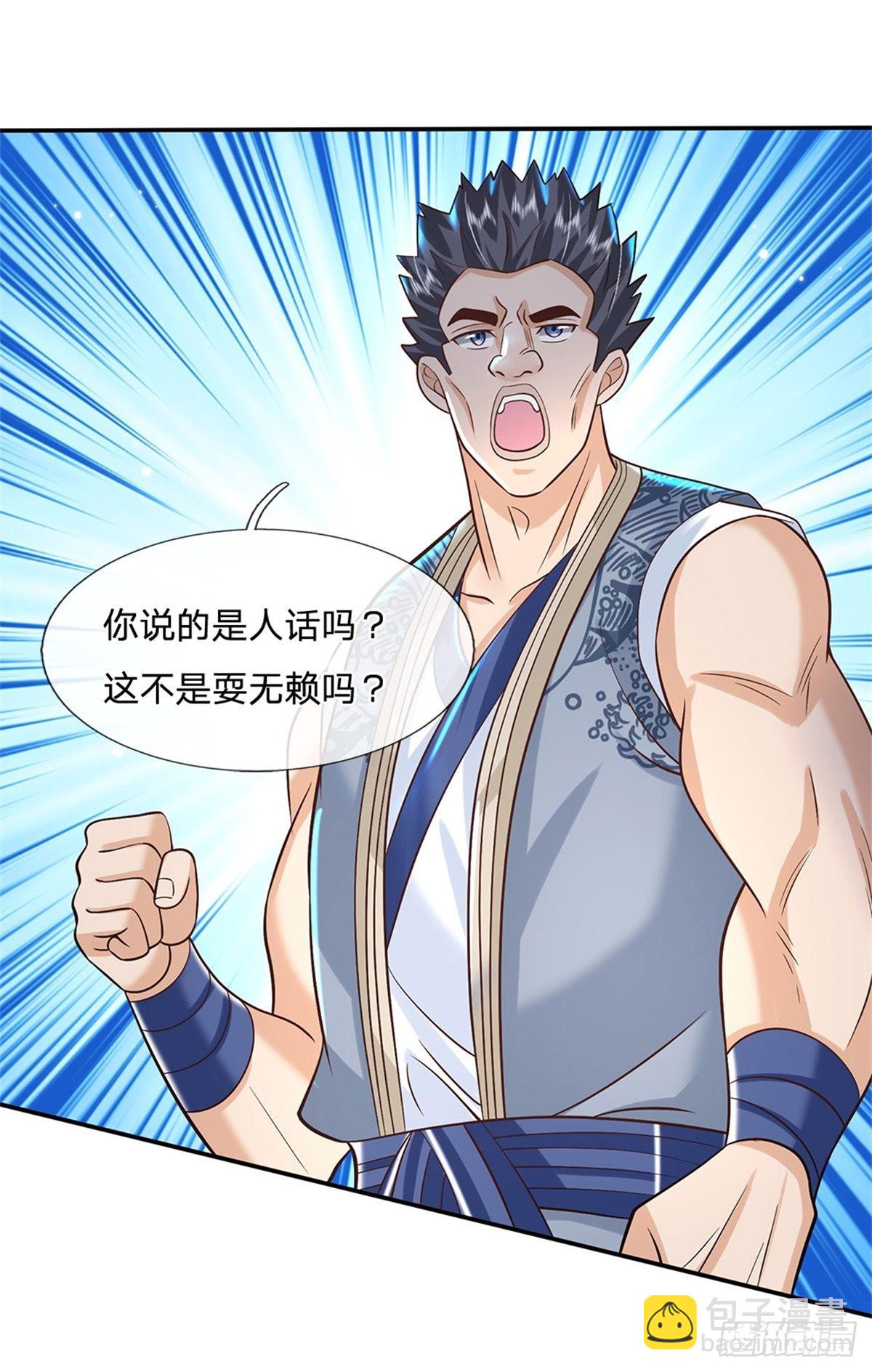 第158话 厚颜无耻-第159话