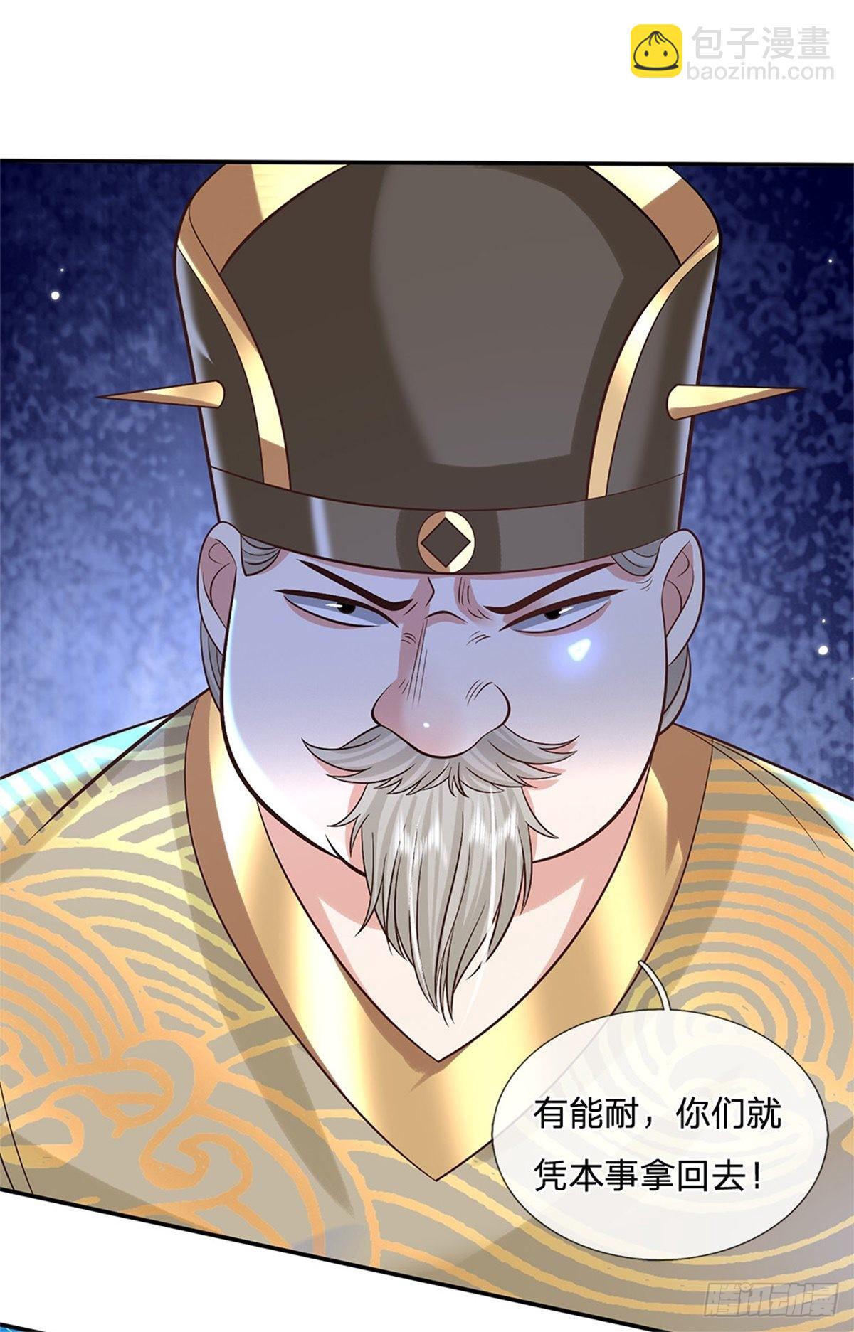 第158话 厚颜无耻-第159话