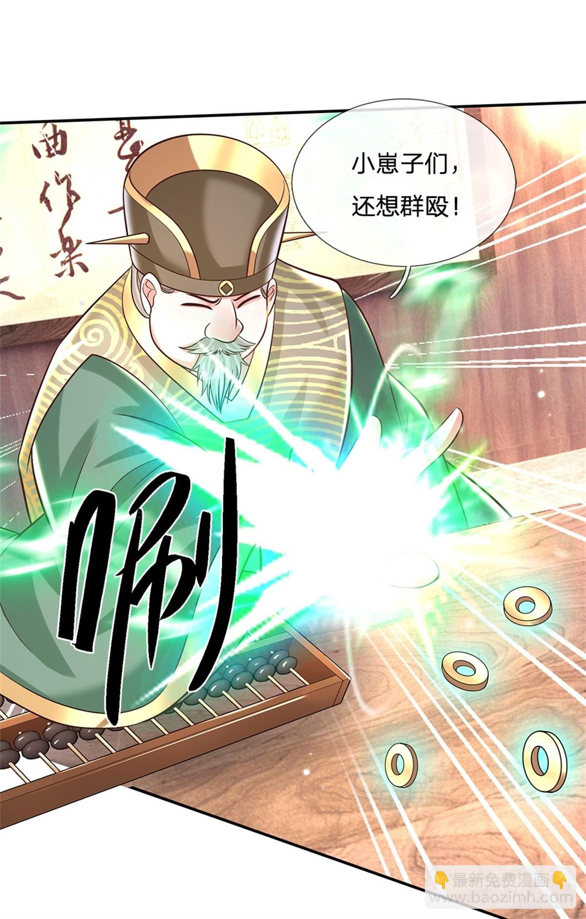 第158话 厚颜无耻-第159话