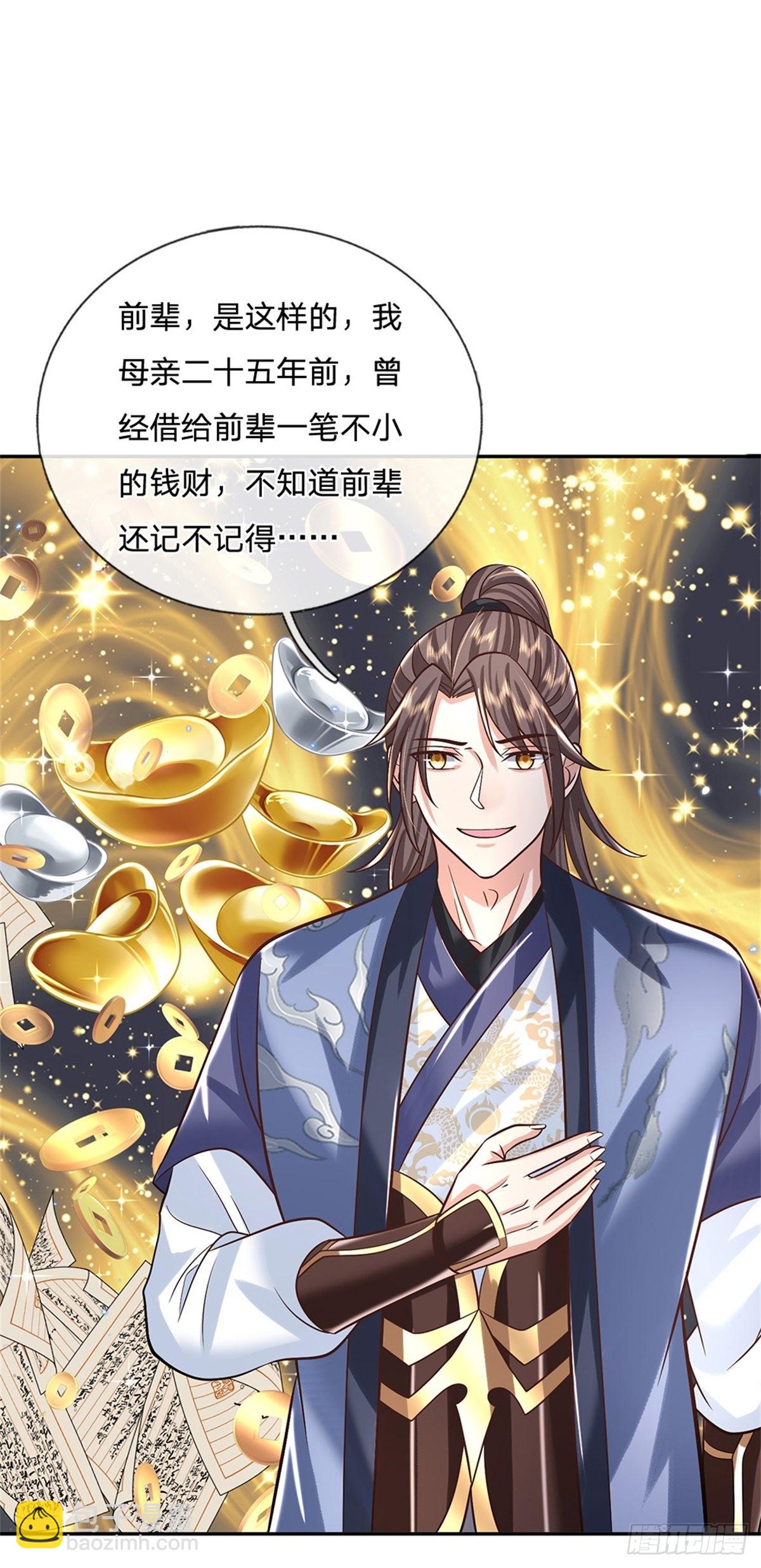 第158话 厚颜无耻-第159话