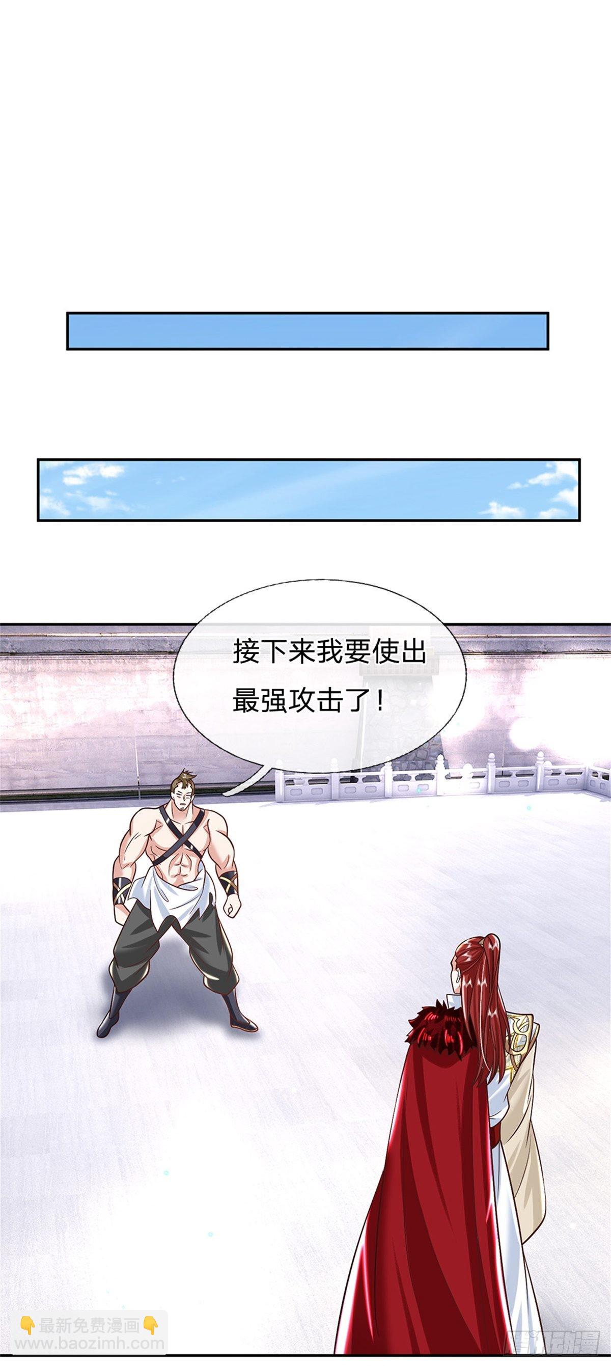 第158话 厚颜无耻-第159话