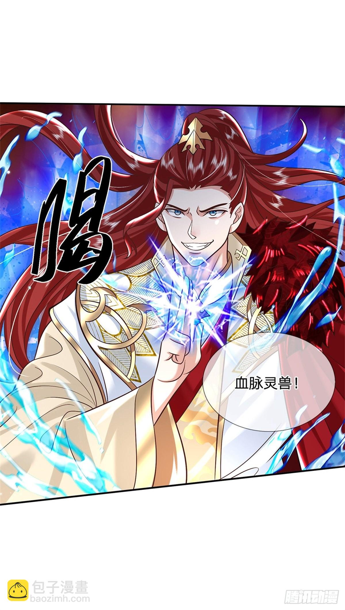 第158话 厚颜无耻-第159话