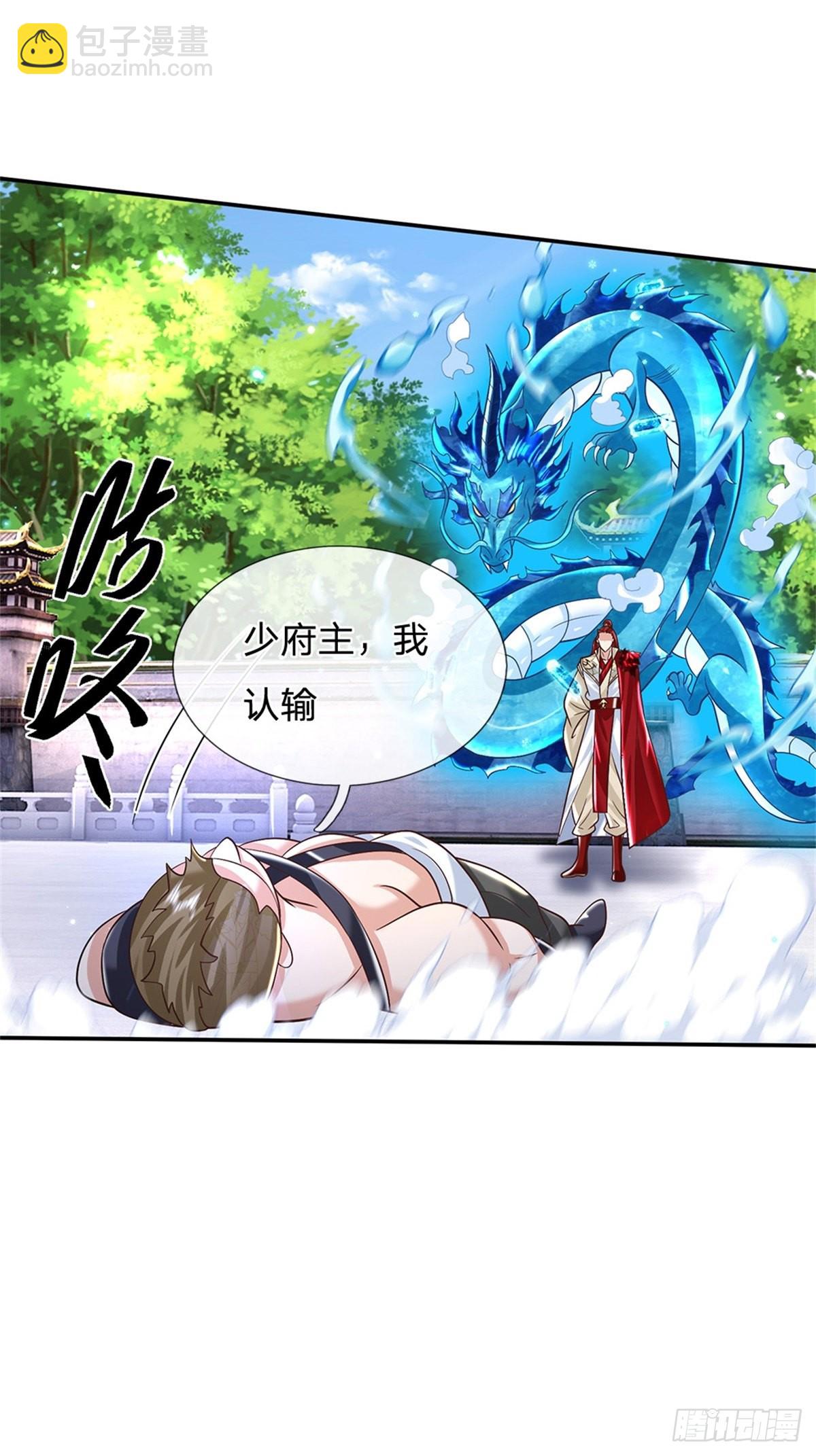 第158话 厚颜无耻-第159话