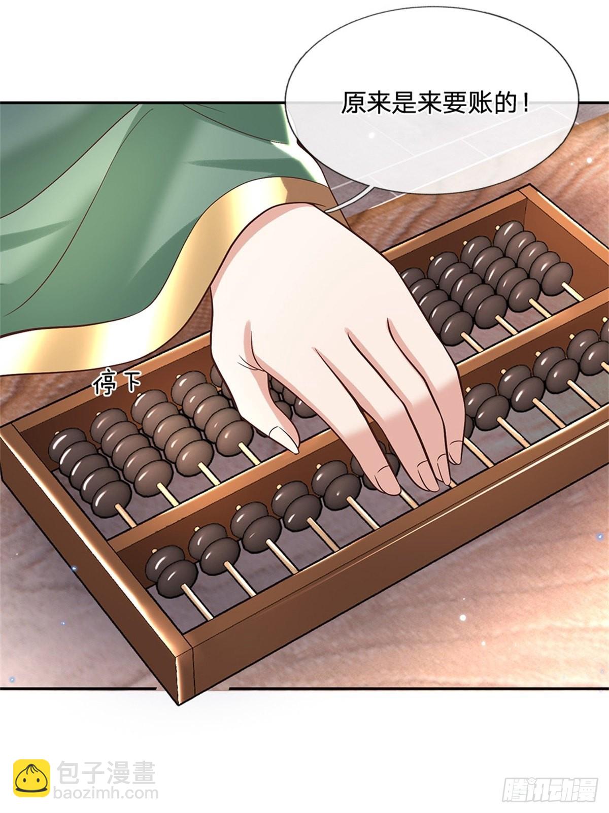 第158话 厚颜无耻-第159话