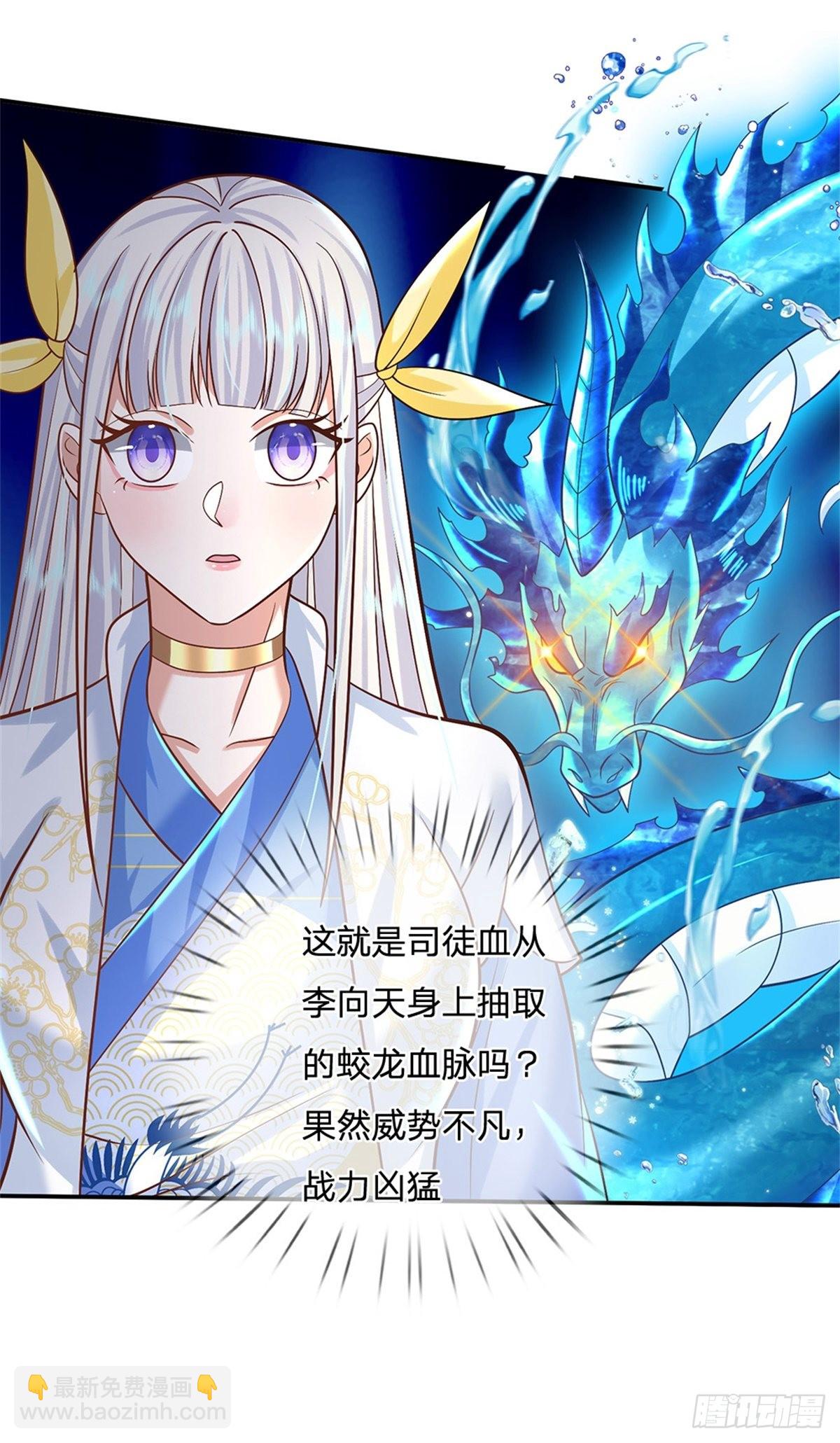第158话 厚颜无耻-第159话