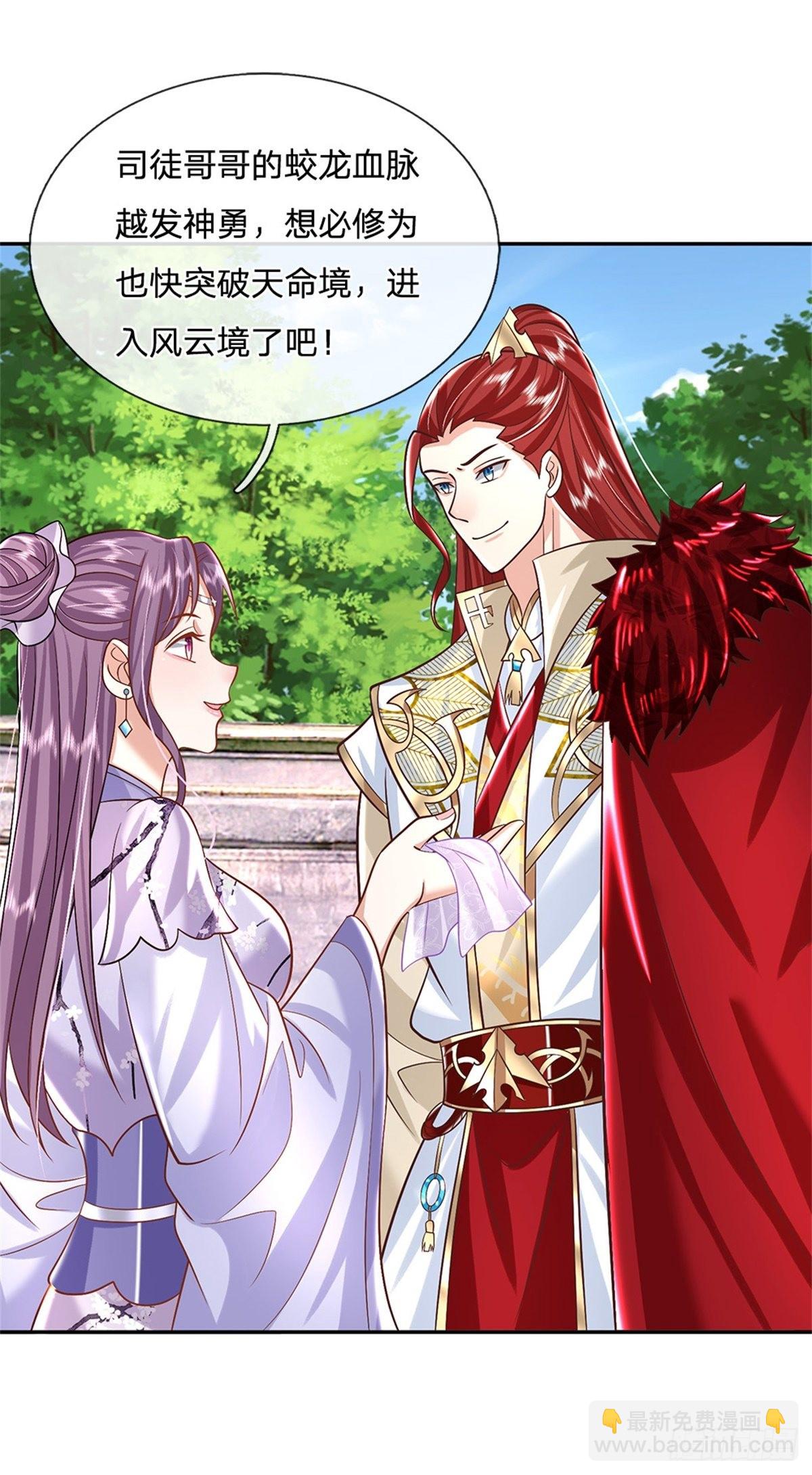 第158话 厚颜无耻-第159话