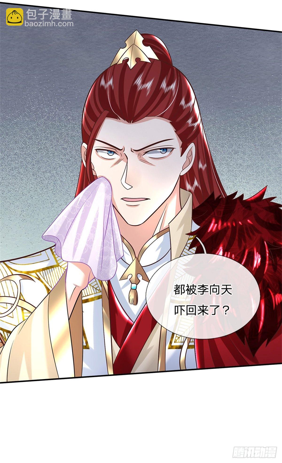 第158话 厚颜无耻-第159话
