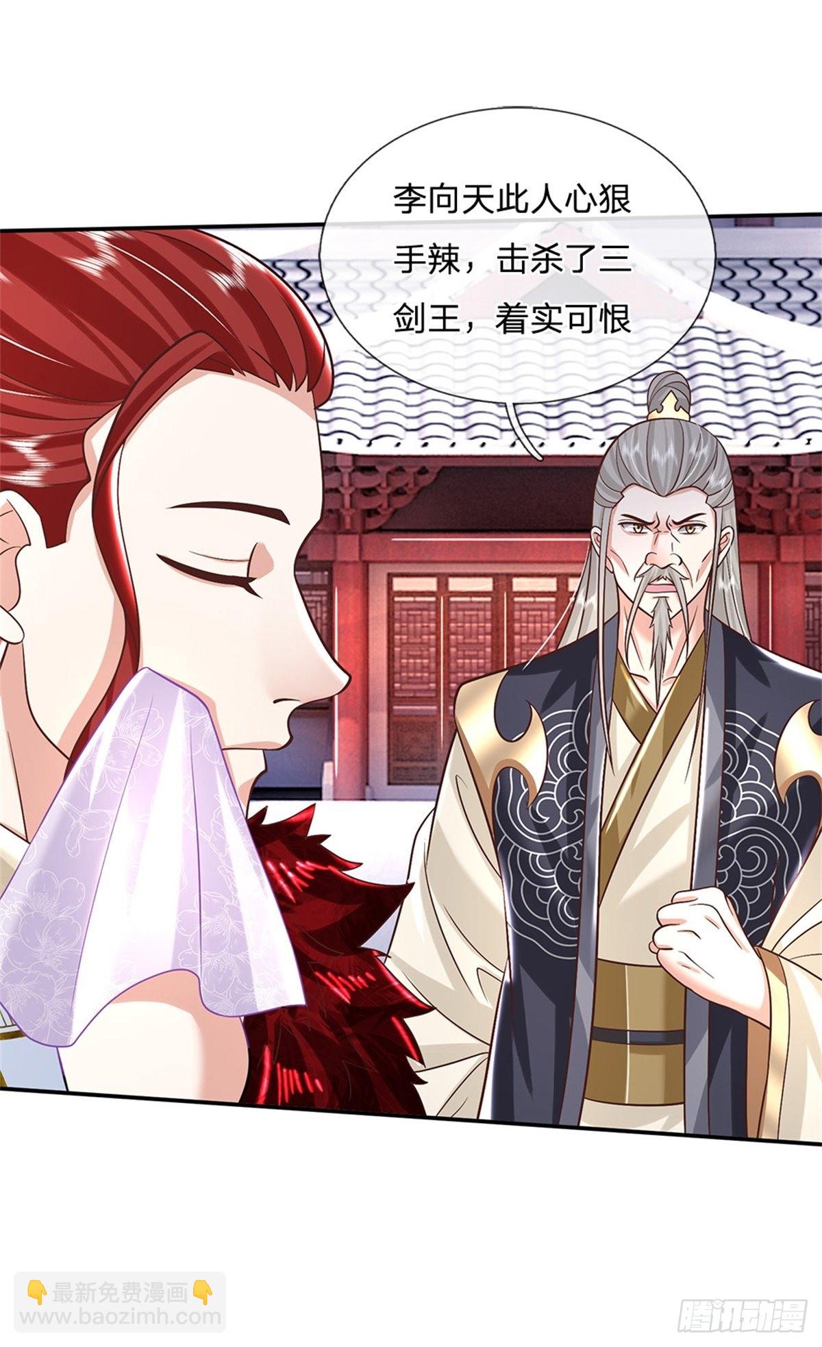 第158话 厚颜无耻-第159话